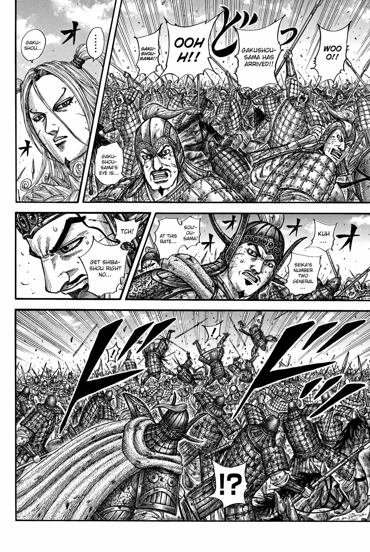 kingdom (E) Chapter 790 page 17