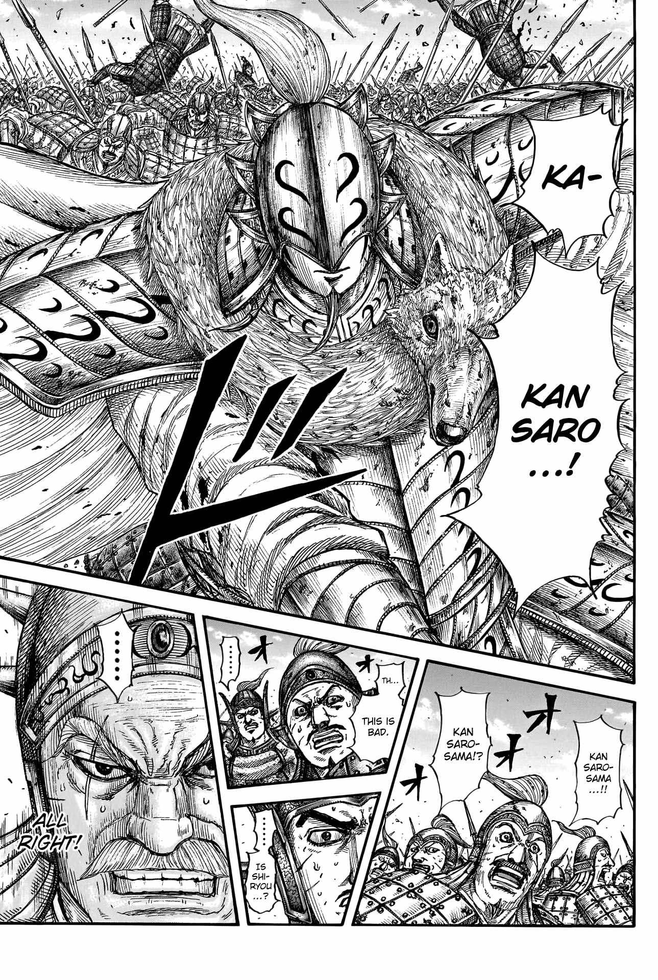 kingdom (E) Chapter 790 page 18