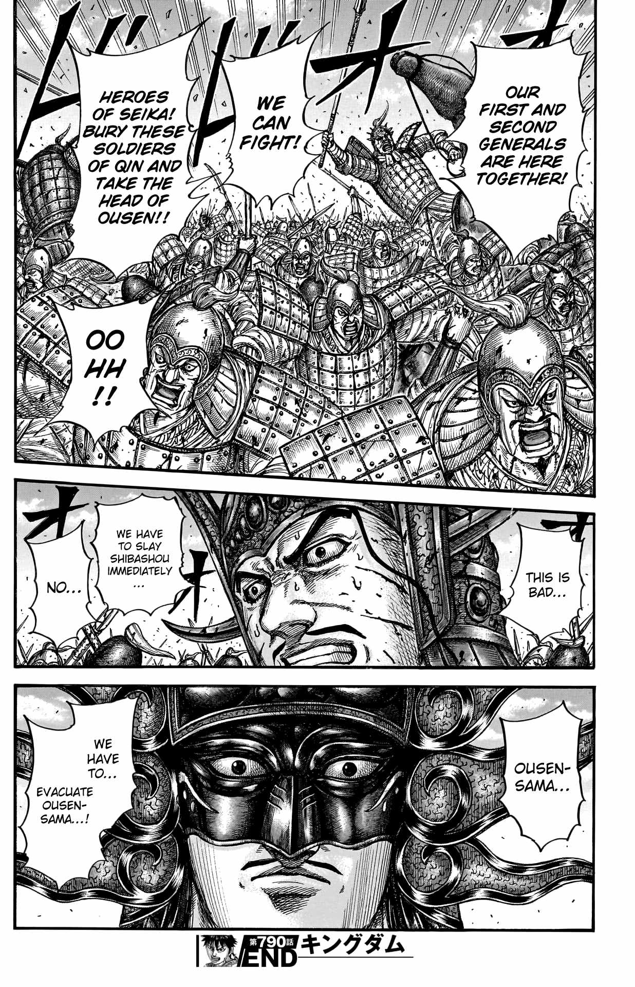 kingdom (E) Chapter 790 page 19