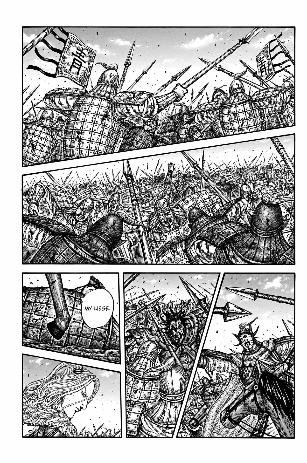 kingdom (E) Chapter 791 page 3