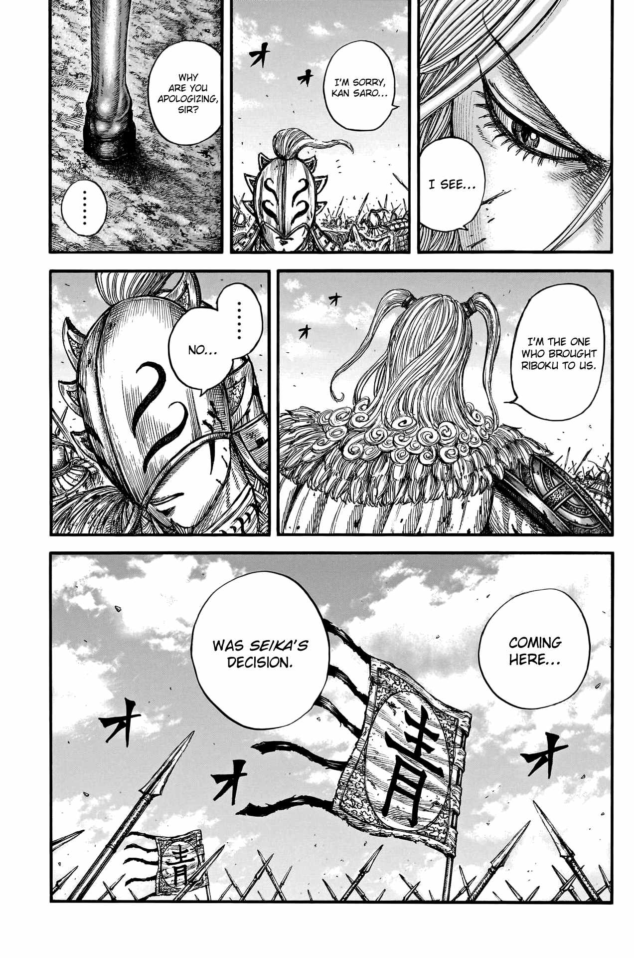 kingdom (E) Chapter 791 page 5