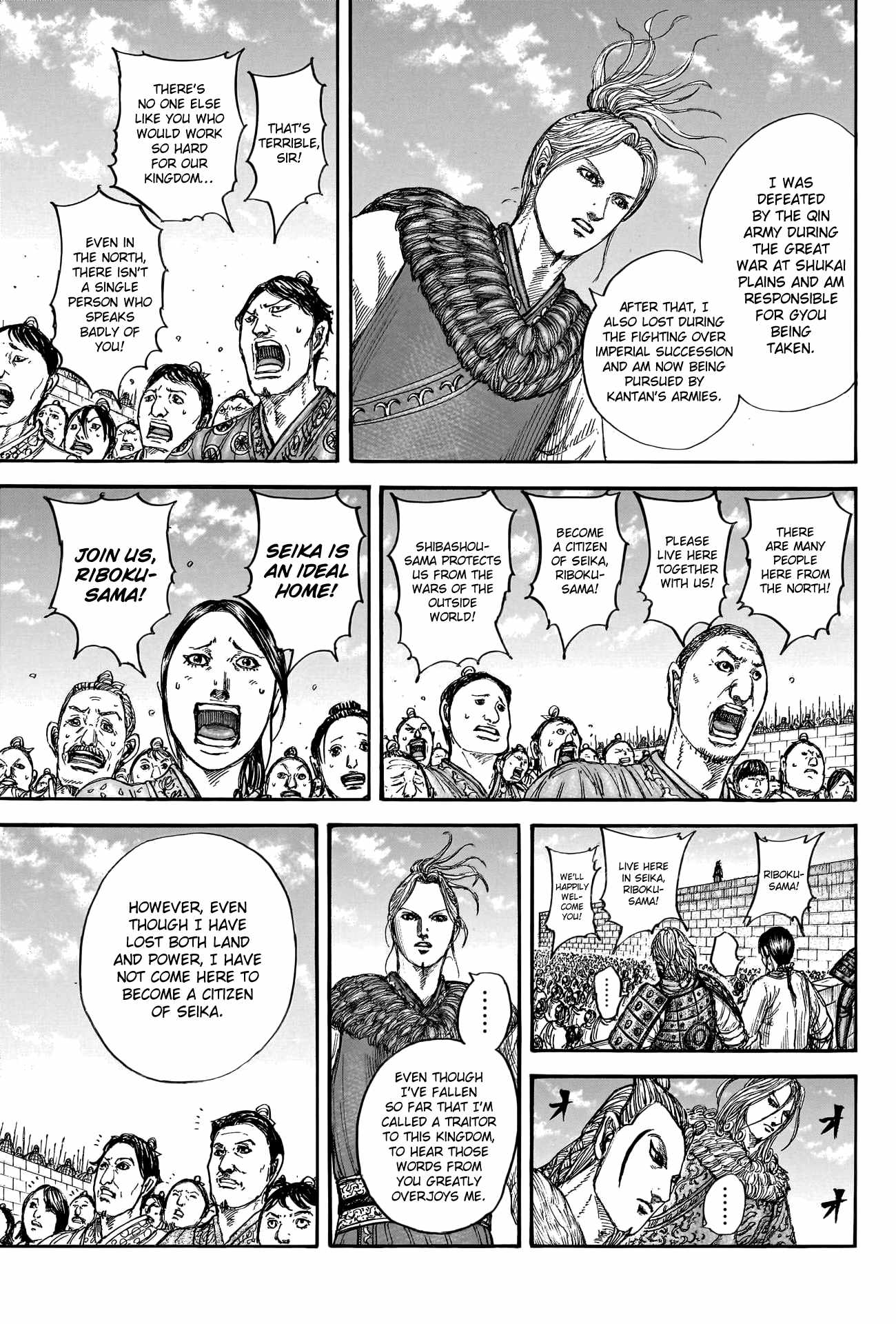kingdom (E) Chapter 791 page 9