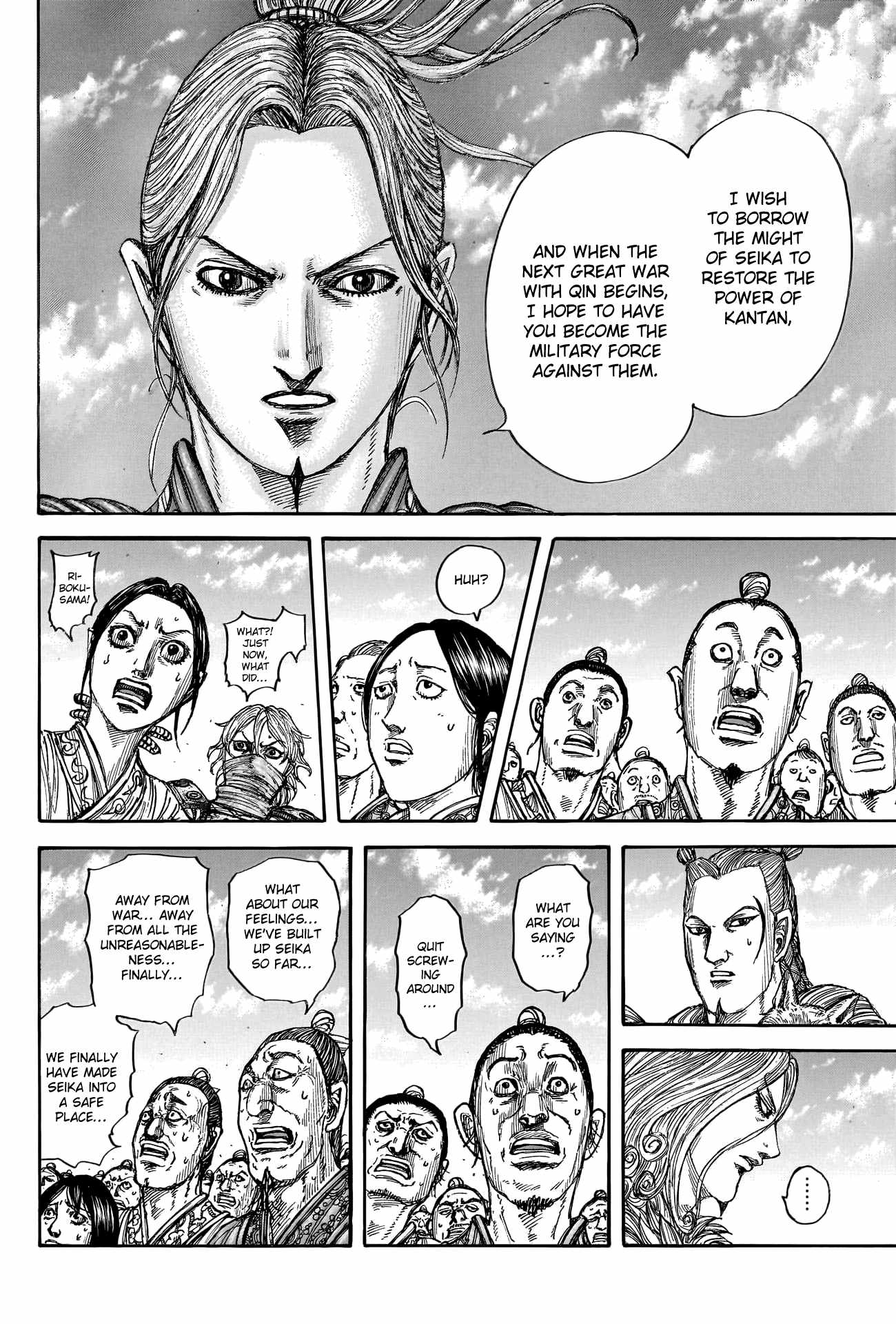 kingdom (E) Chapter 791 page 10