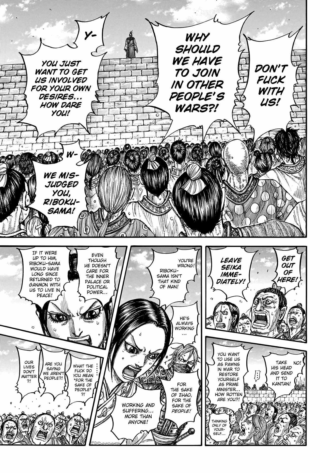 kingdom (E) Chapter 791 page 11