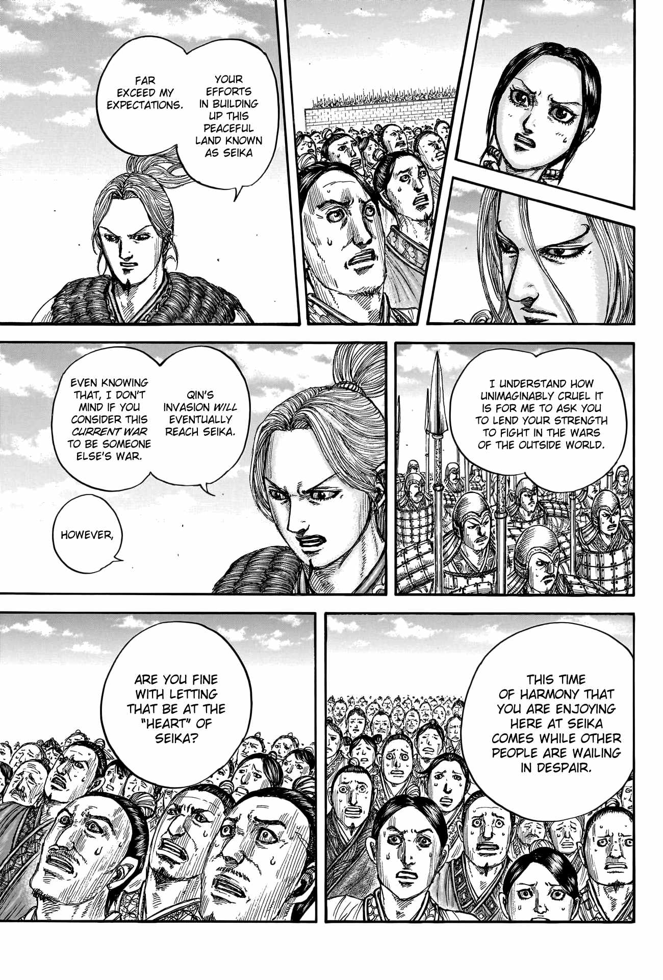kingdom (E) Chapter 791 page 13