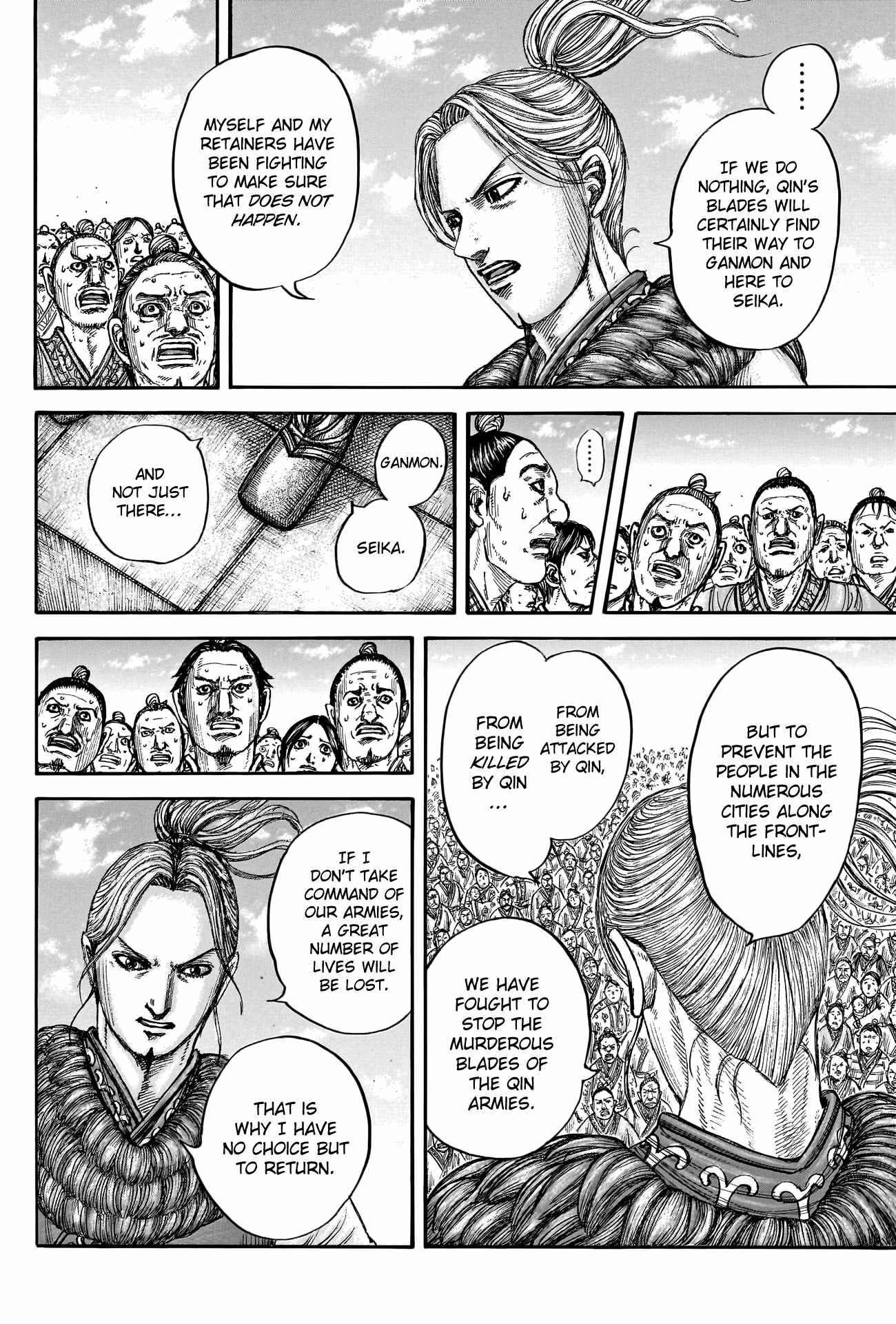 kingdom (E) Chapter 791 page 12