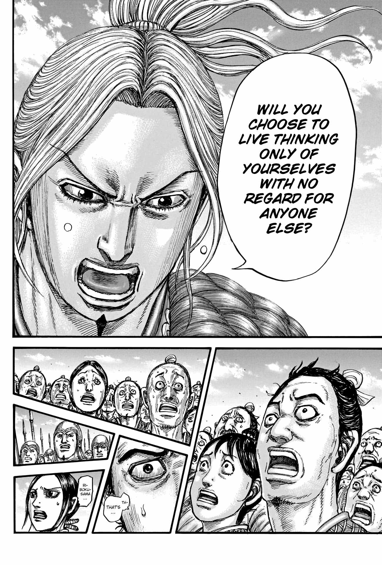 kingdom (E) Chapter 791 page 14