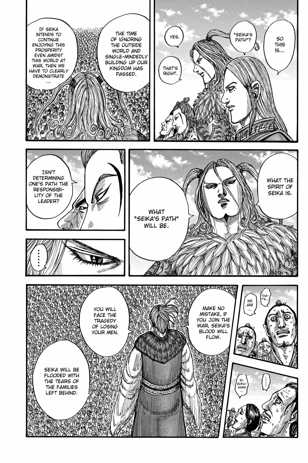 kingdom (E) Chapter 791 page 15