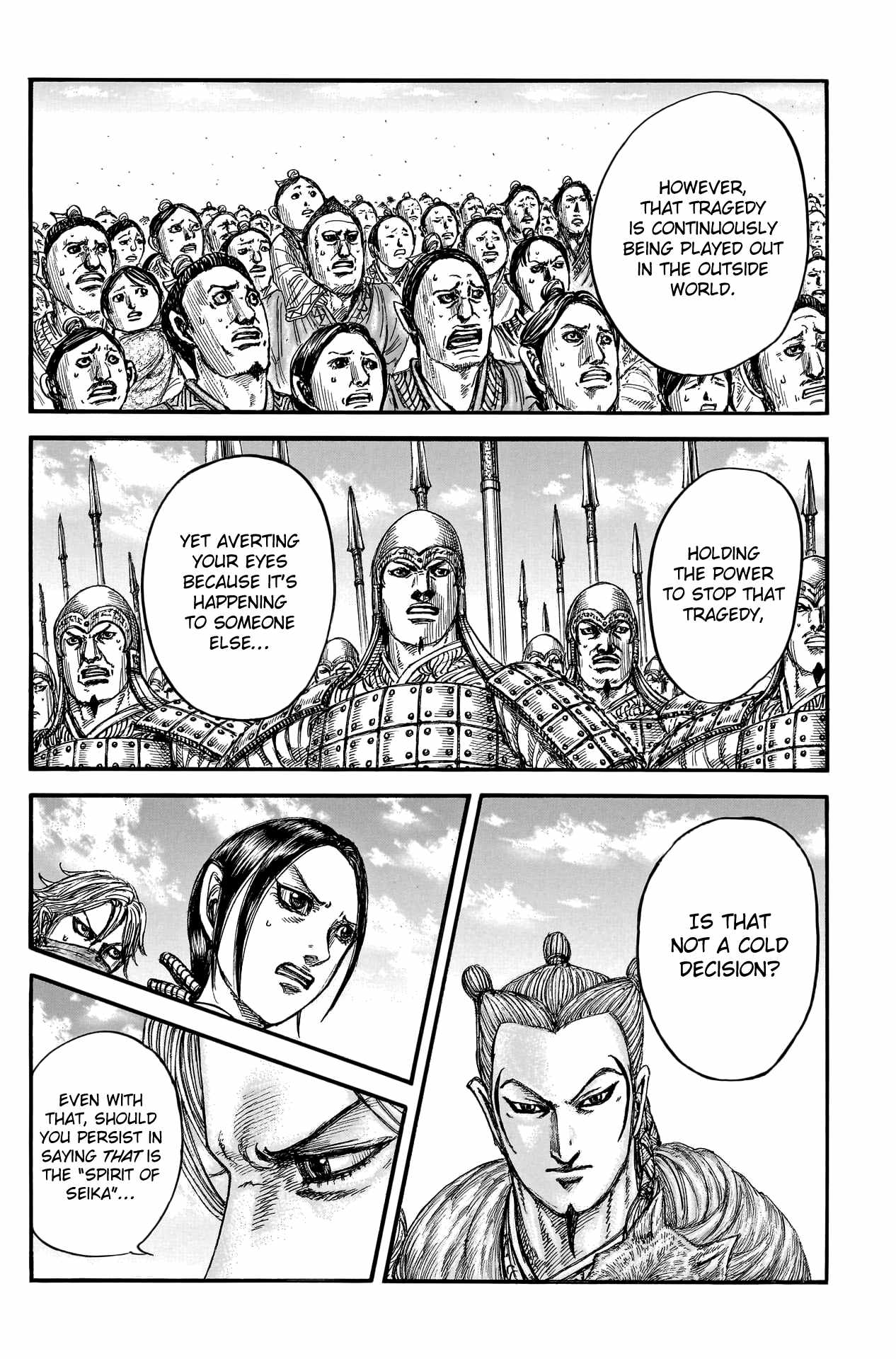 kingdom (E) Chapter 791 page 16