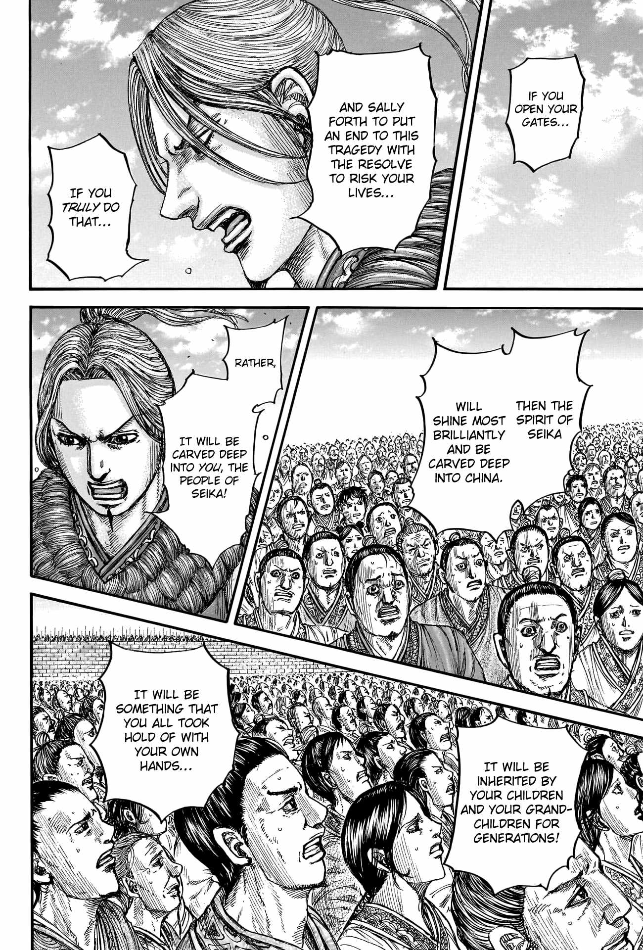 kingdom (E) Chapter 791 page 18