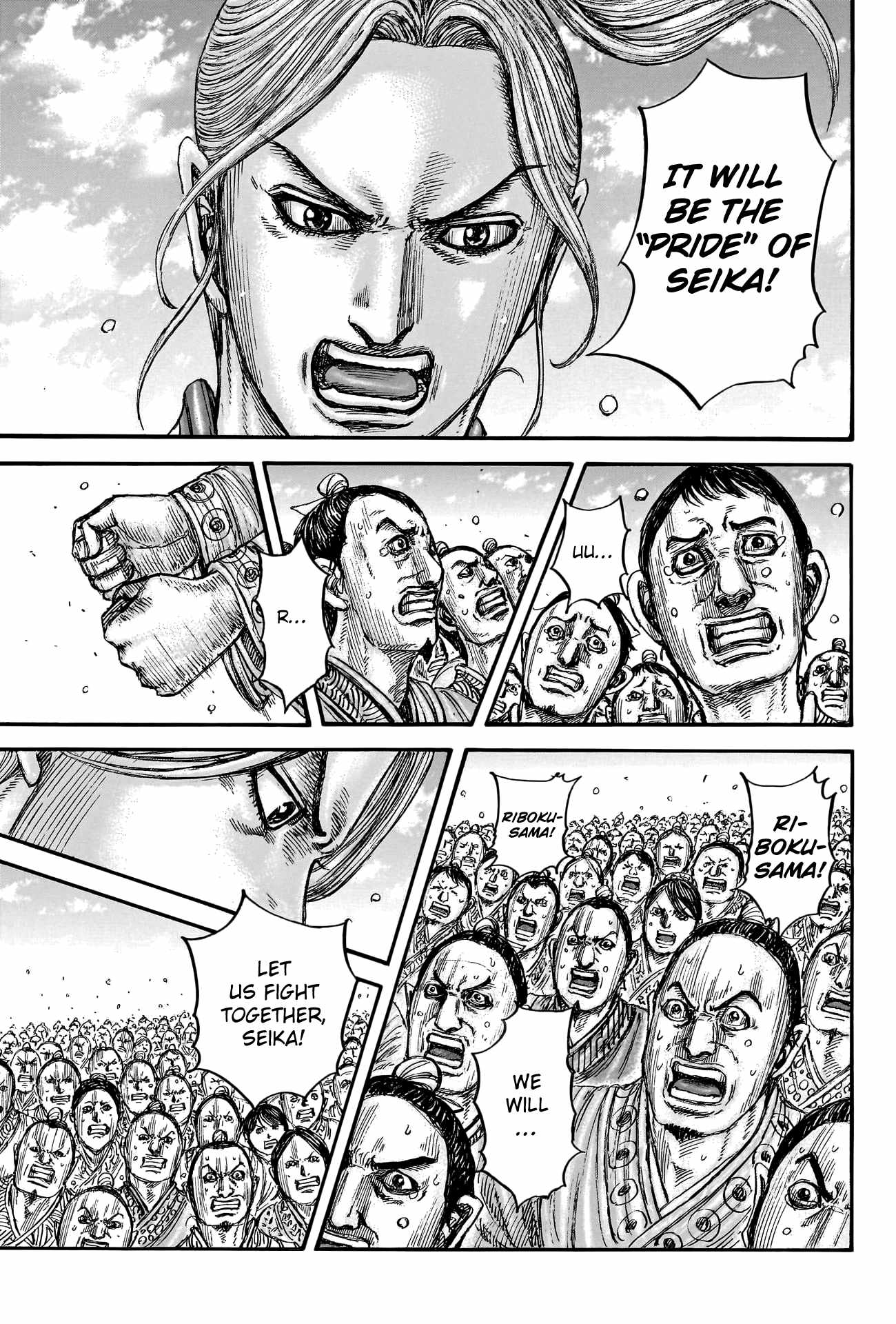 kingdom (E) Chapter 791 page 19