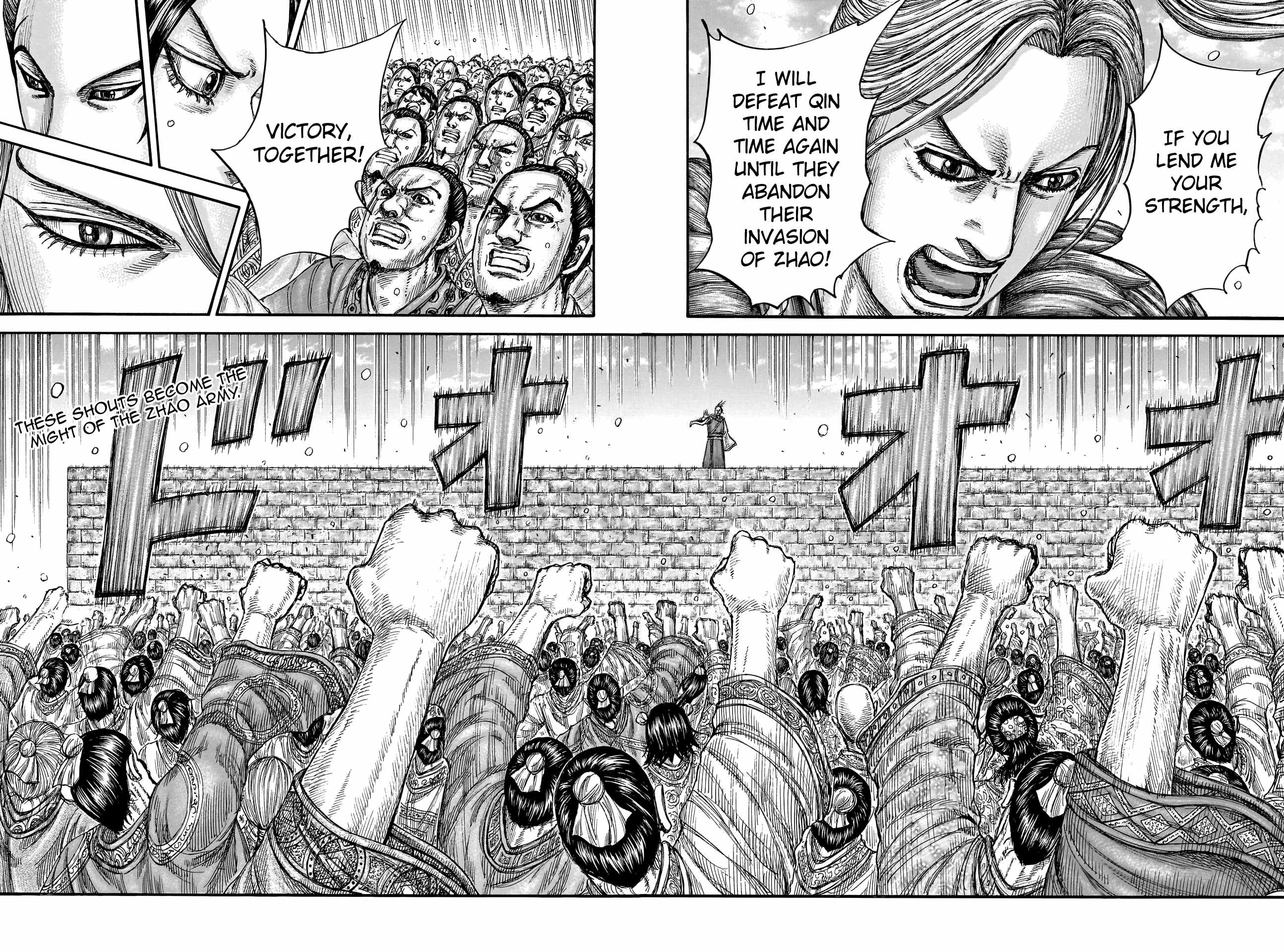 kingdom (E) Chapter 791 page 20