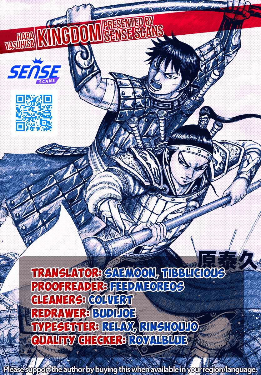 kingdom (E) Chapter 792 page 1
