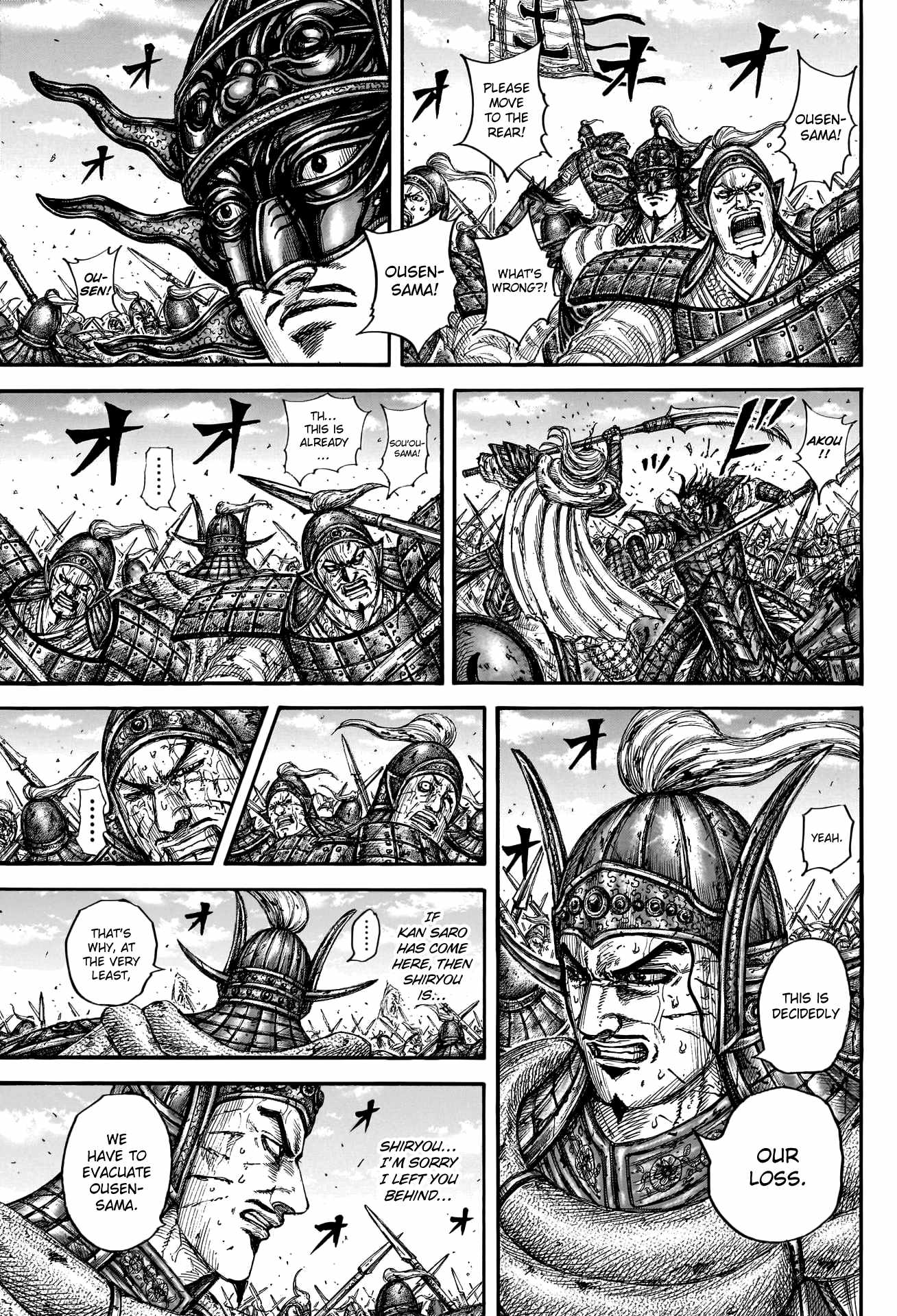 kingdom (E) Chapter 792 page 11