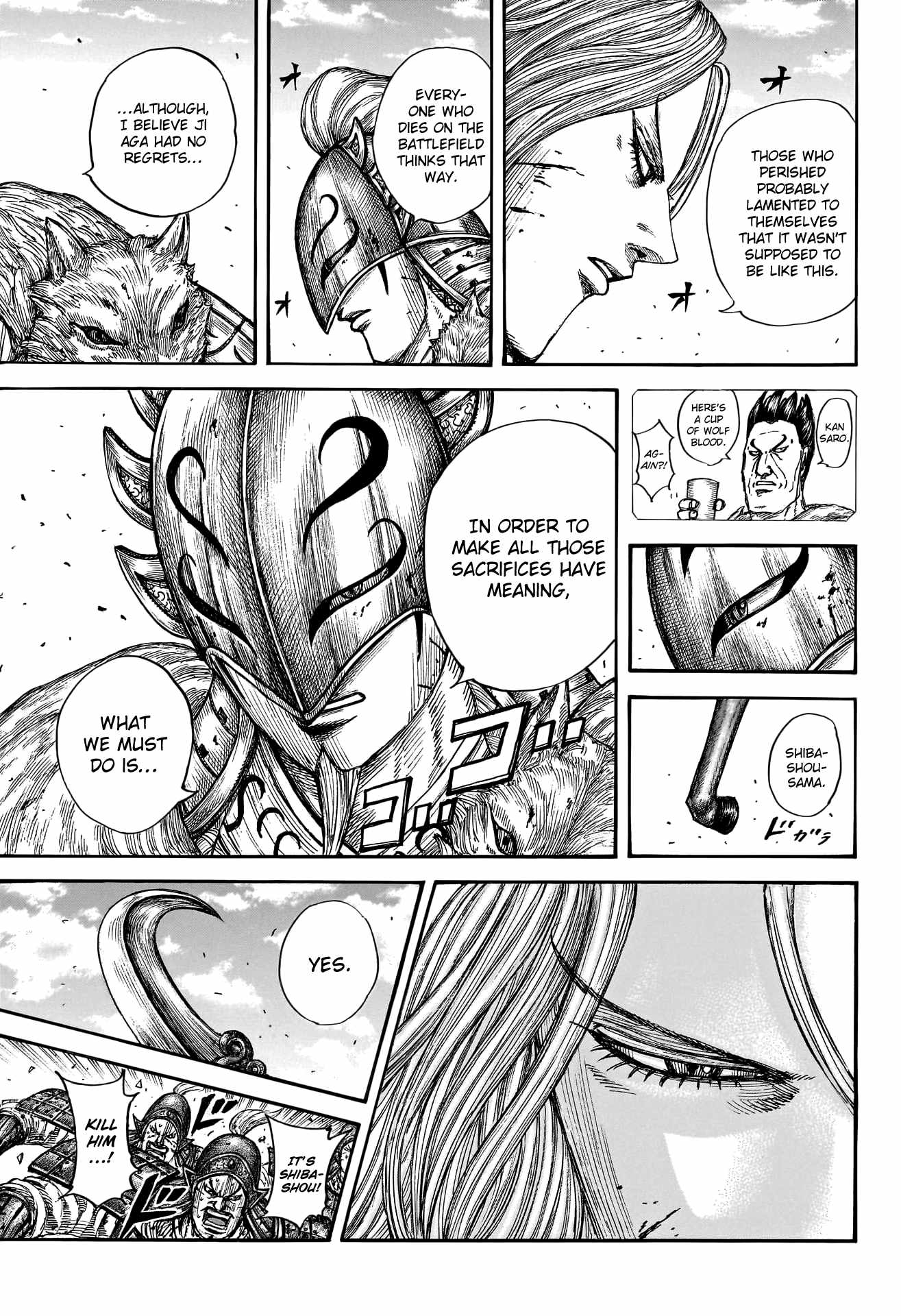 kingdom (E) Chapter 792 page 5