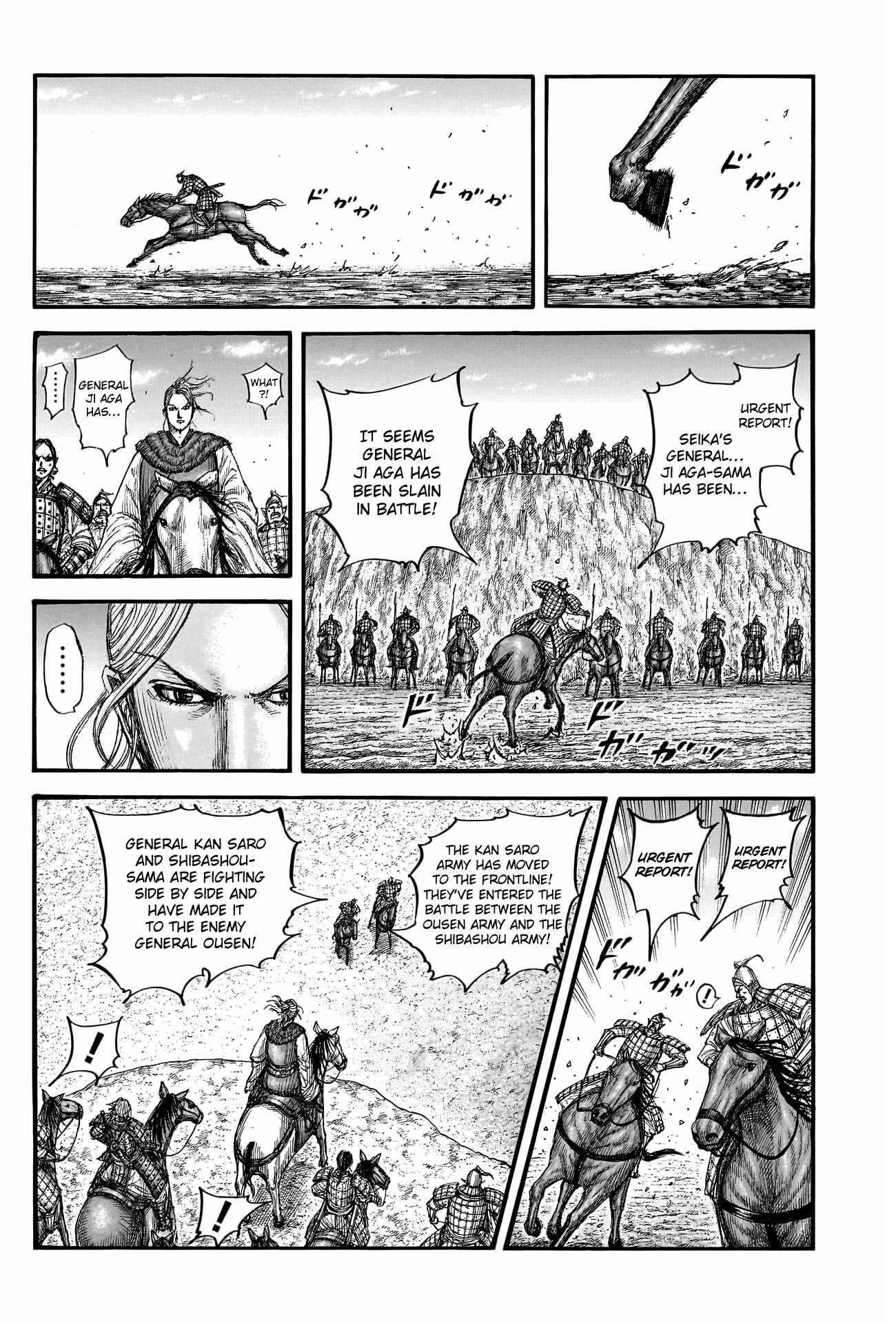 kingdom (E) Chapter 792 page 8
