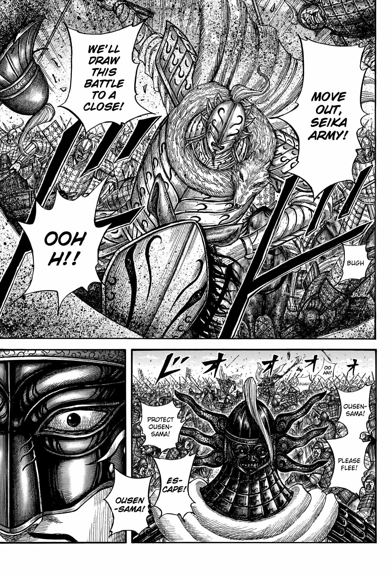 kingdom (E) Chapter 792 page 7