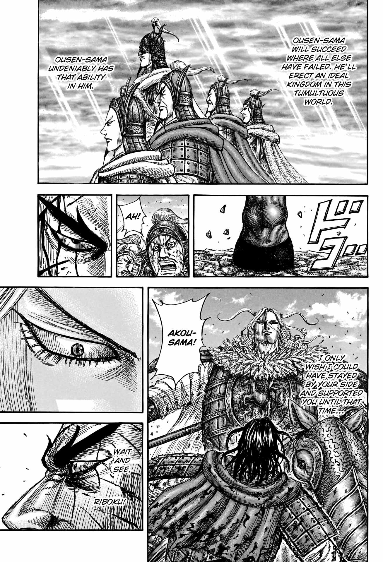 kingdom (E) Chapter 792 page 19