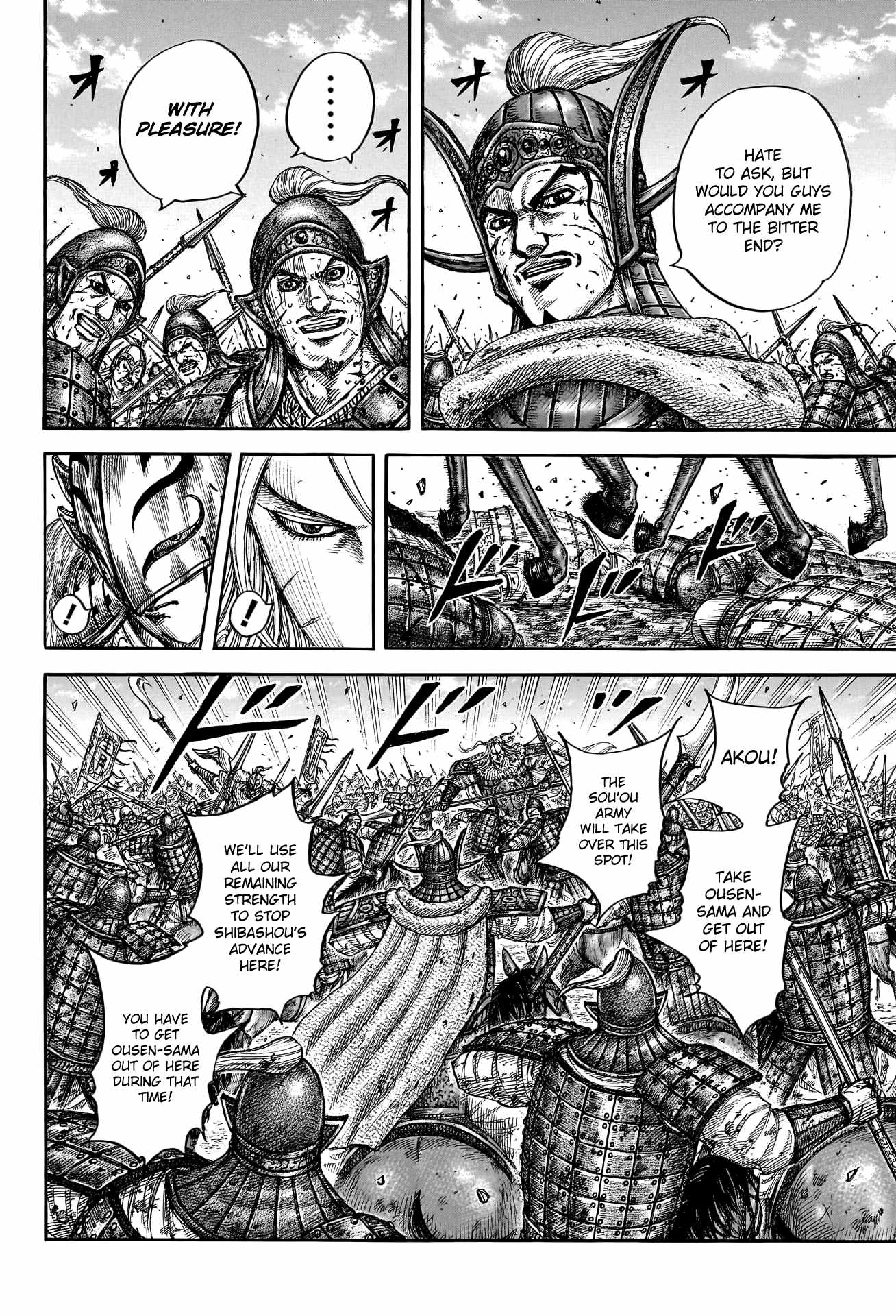 kingdom (E) Chapter 792 page 12