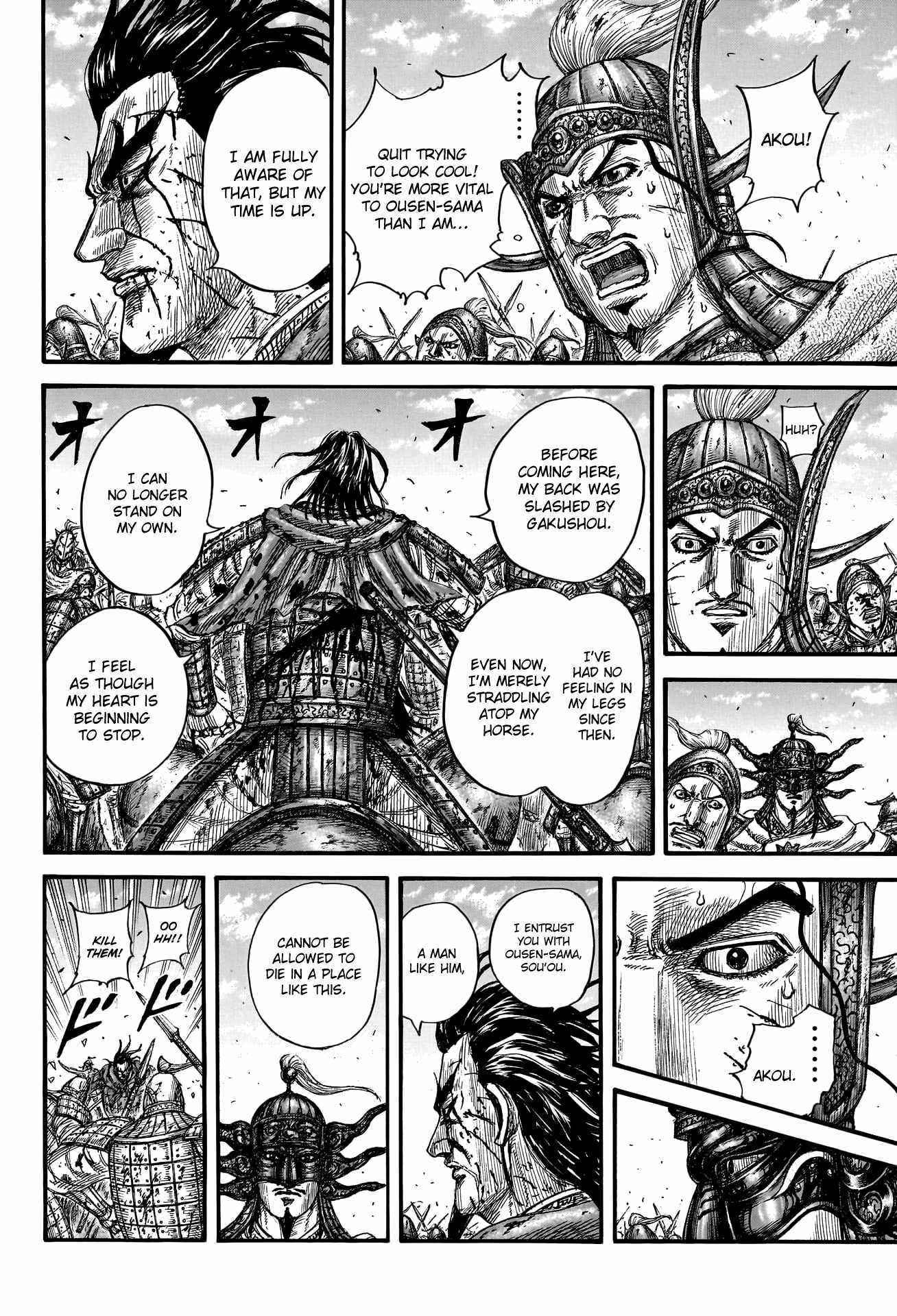 kingdom (E) Chapter 792 page 14