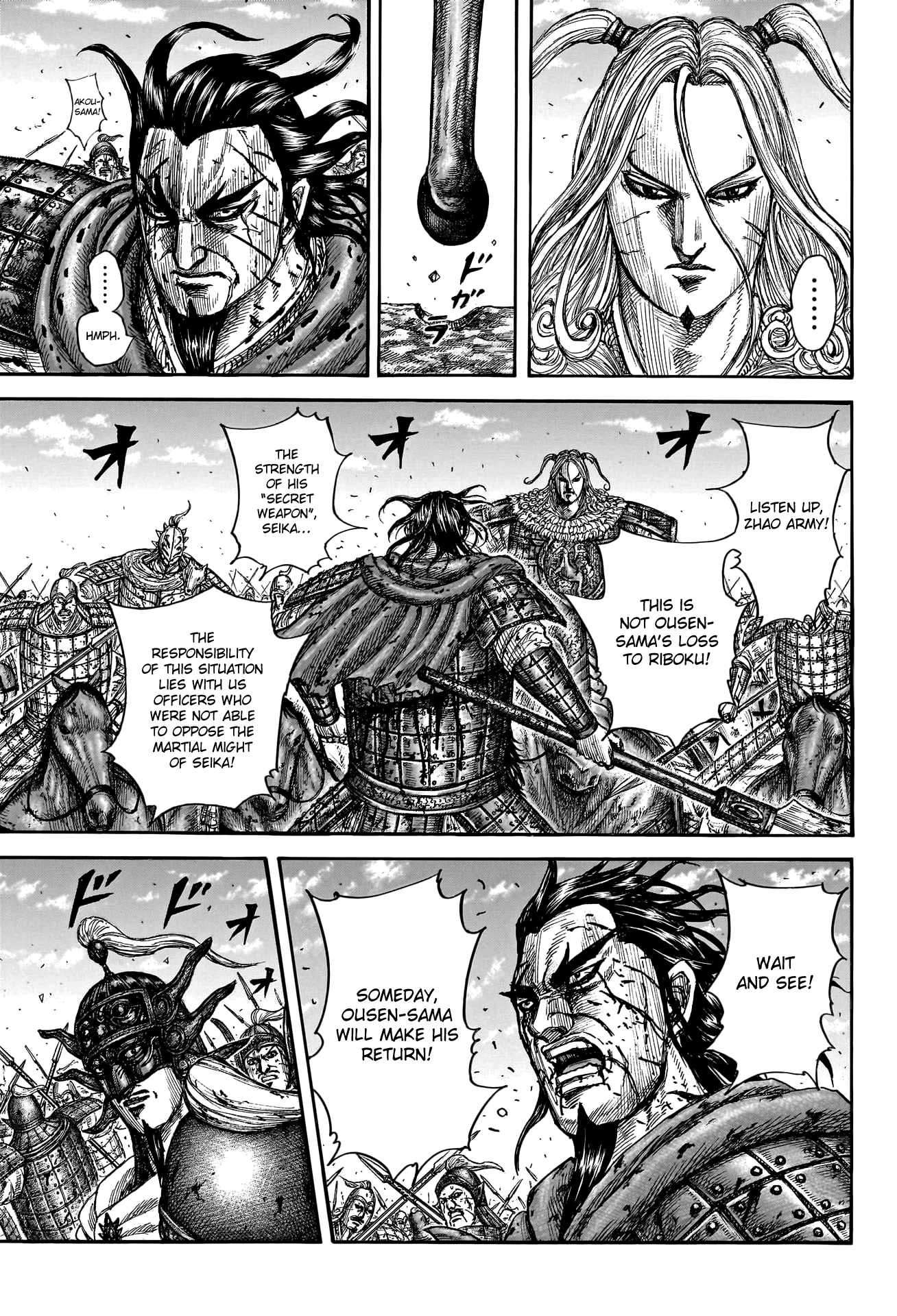 kingdom (E) Chapter 792 page 17