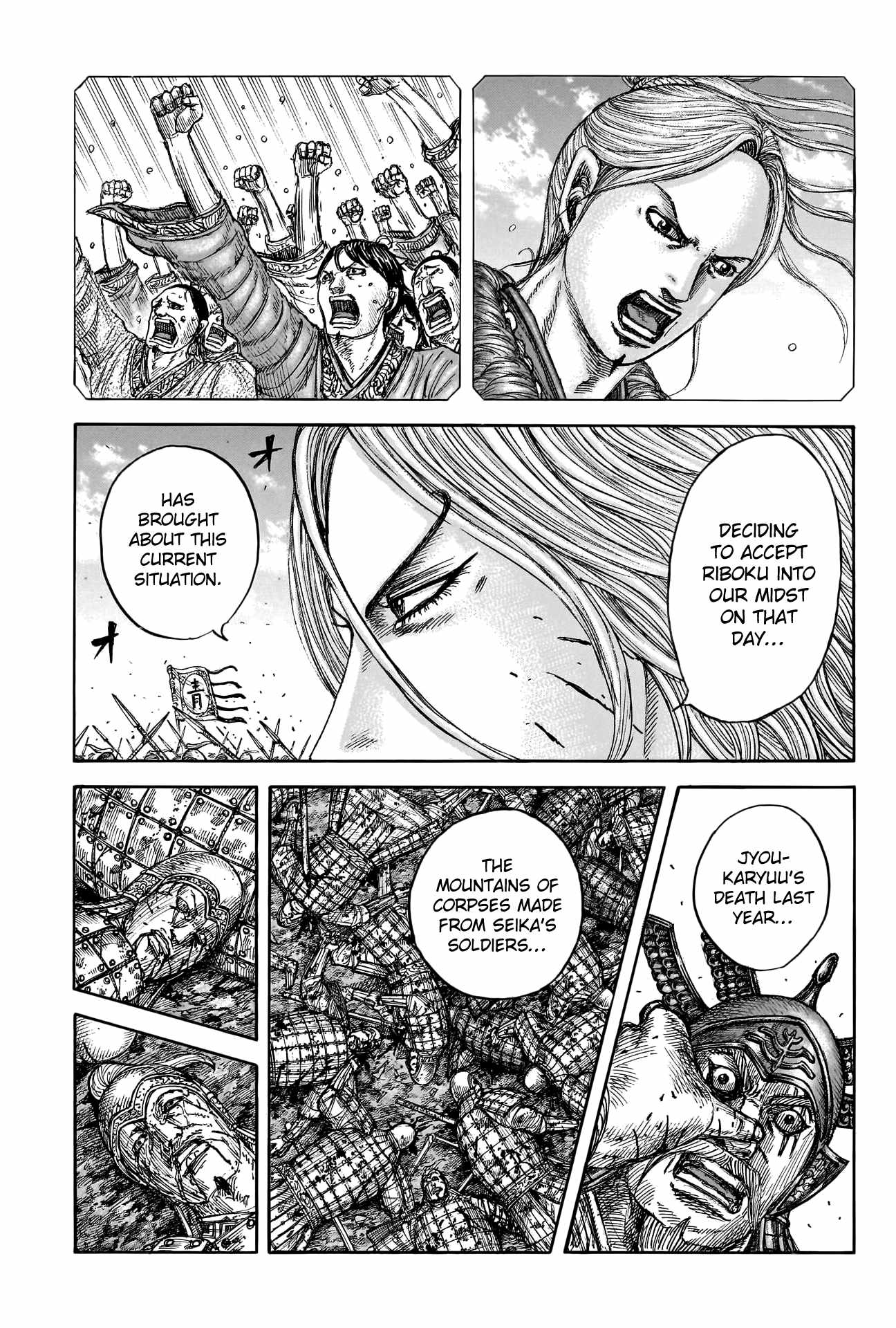 kingdom (E) Chapter 792 page 3