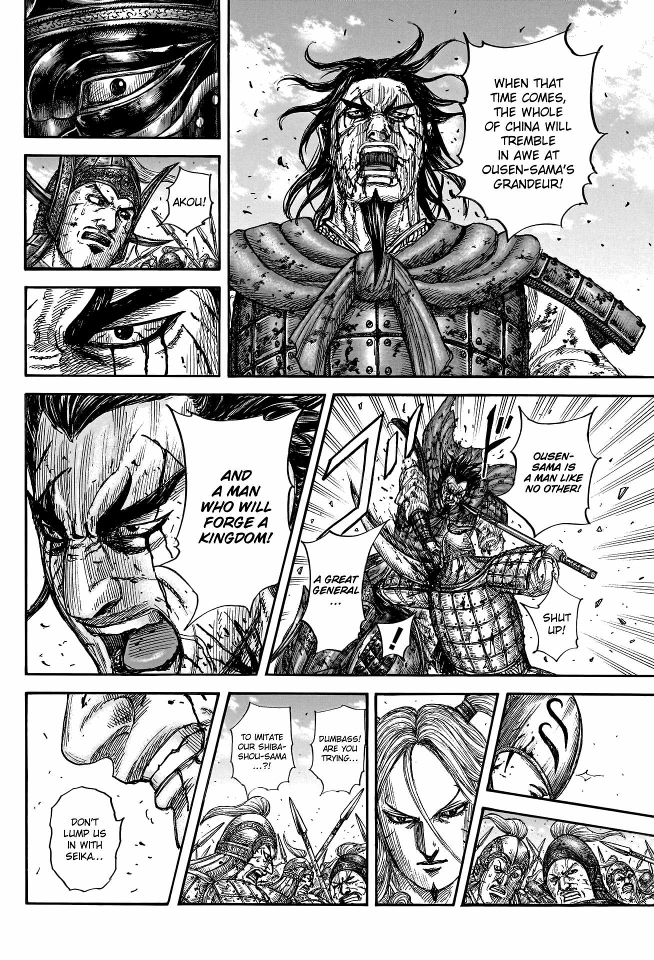 kingdom (E) Chapter 792 page 18