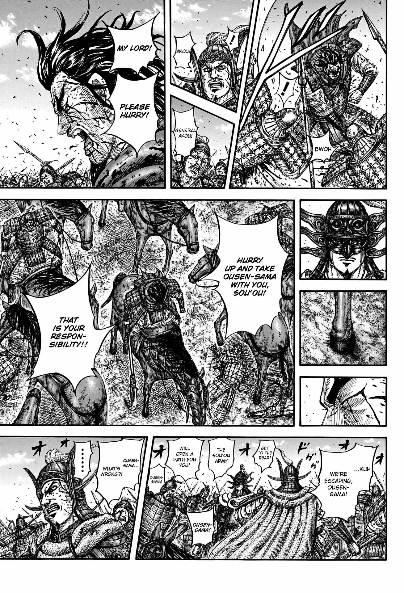 kingdom (E) Chapter 792 page 15