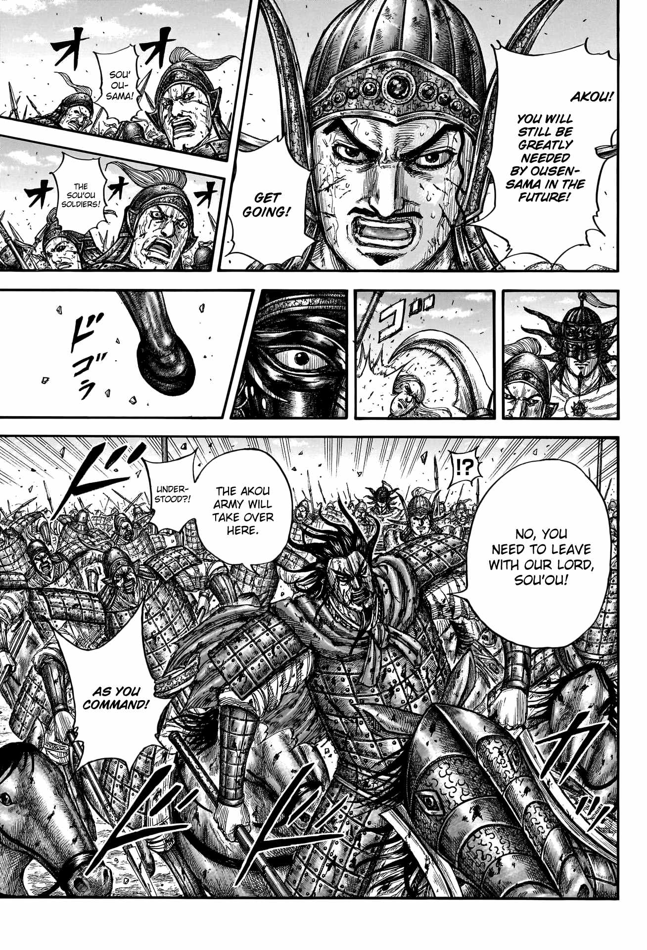 kingdom (E) Chapter 792 page 13