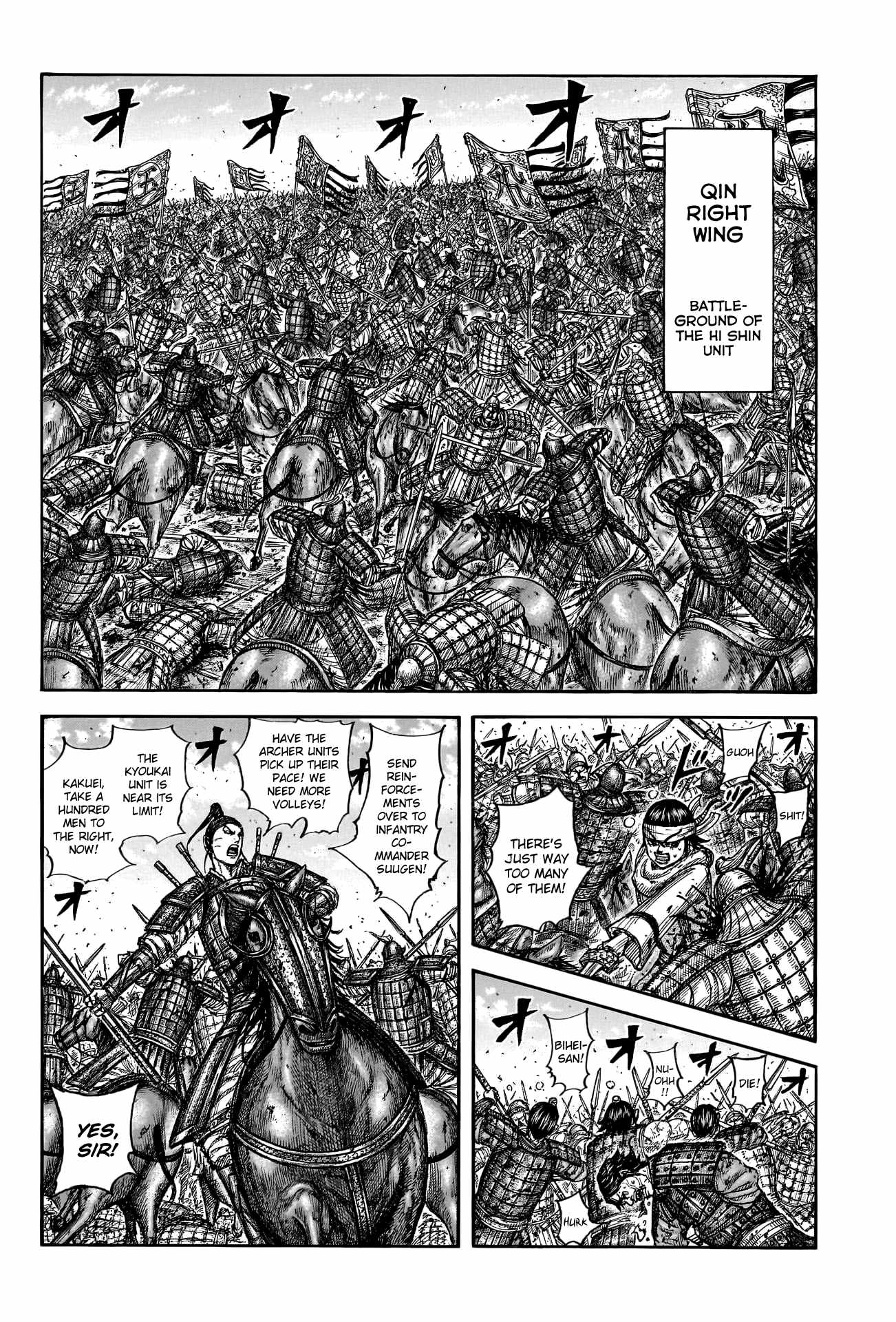 kingdom (E) Chapter 793 page 4