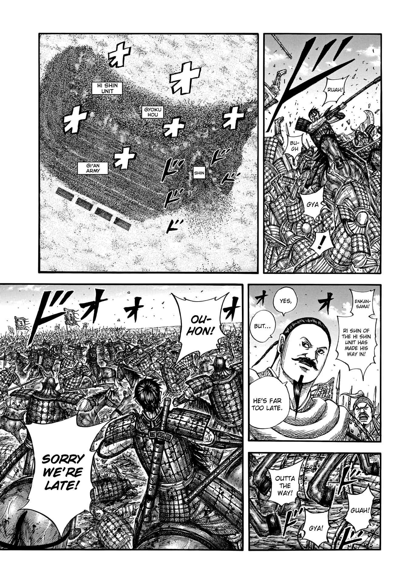 kingdom (E) Chapter 793 page 7