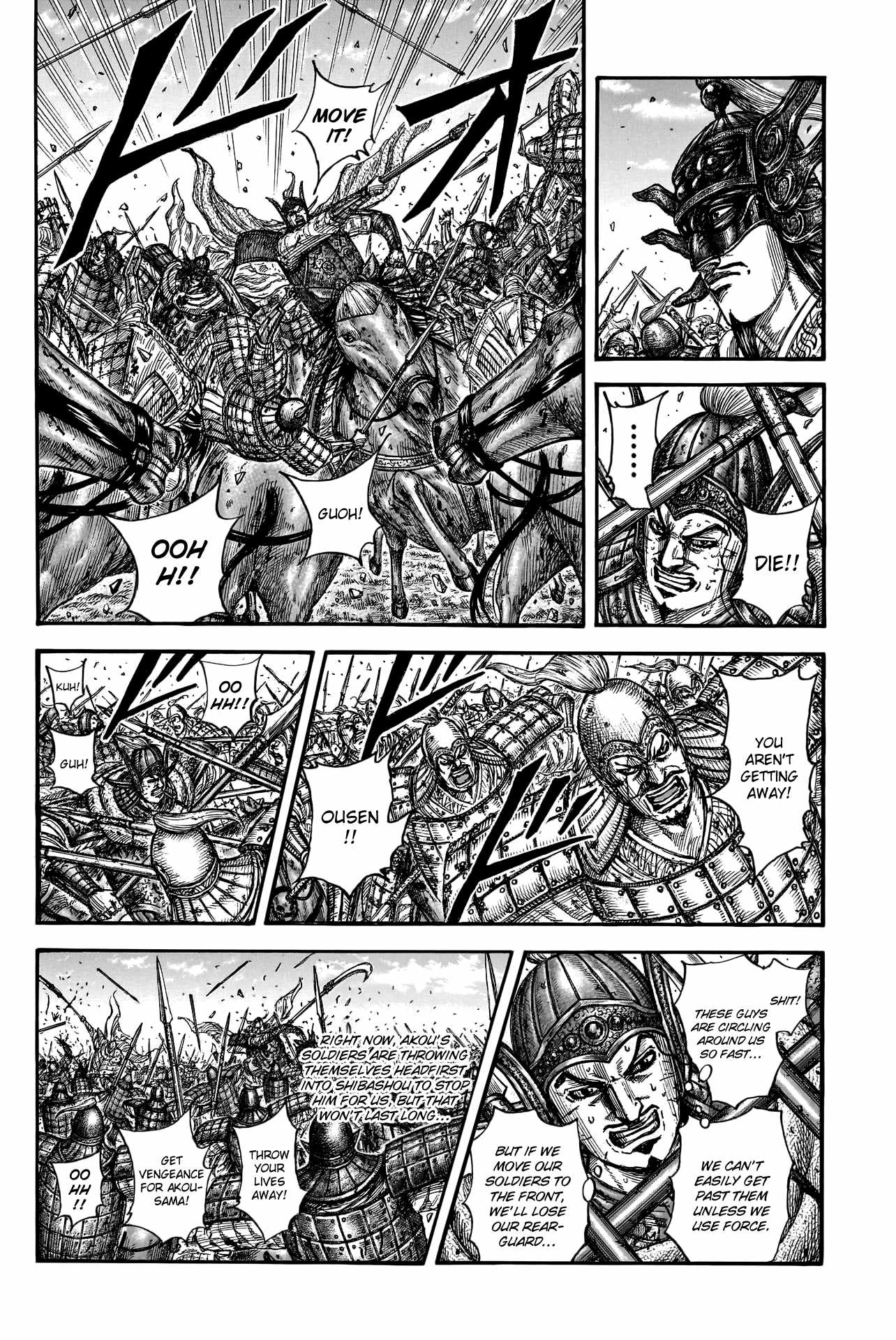 kingdom (E) Chapter 793 page 12