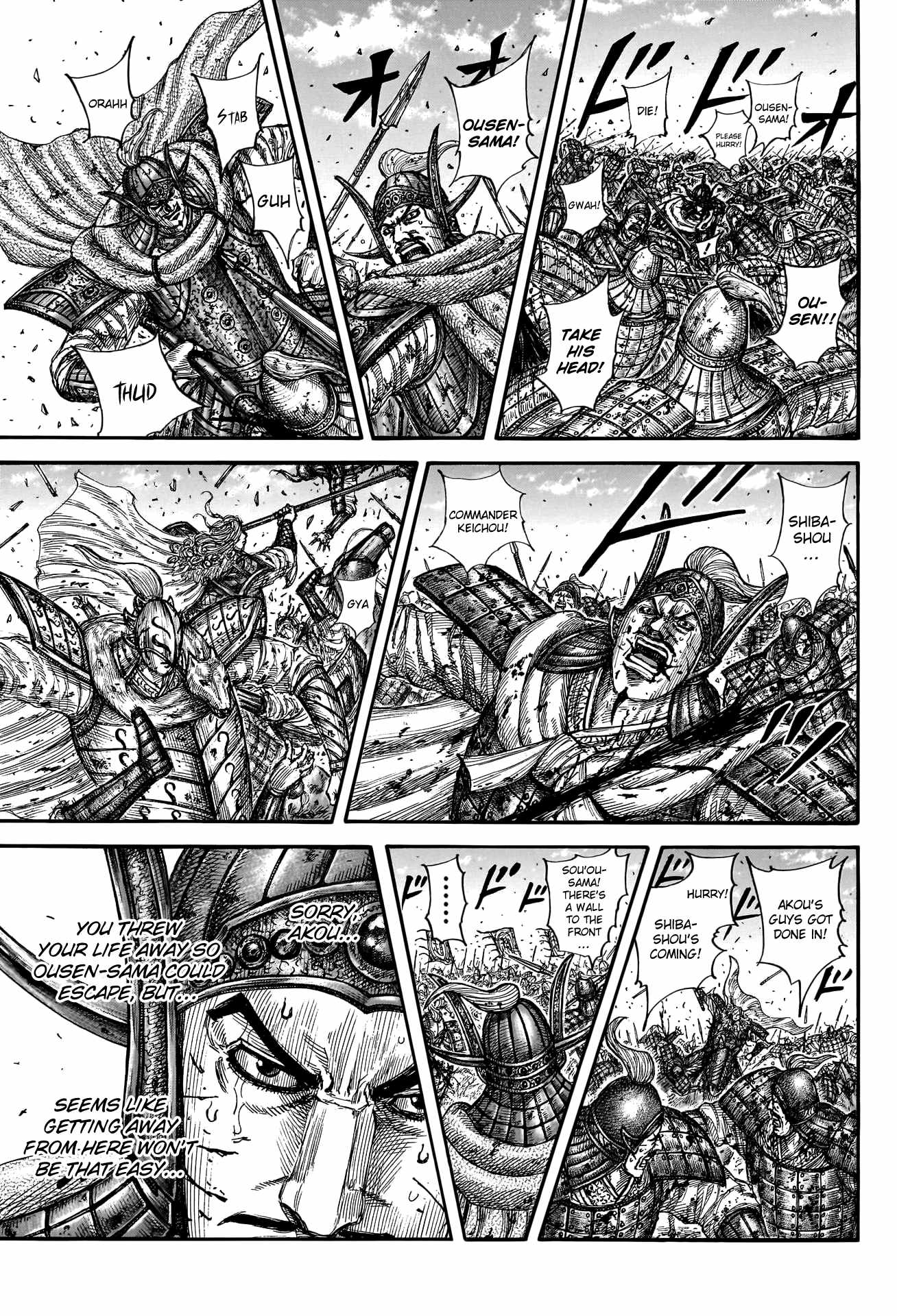 kingdom (E) Chapter 793 page 13