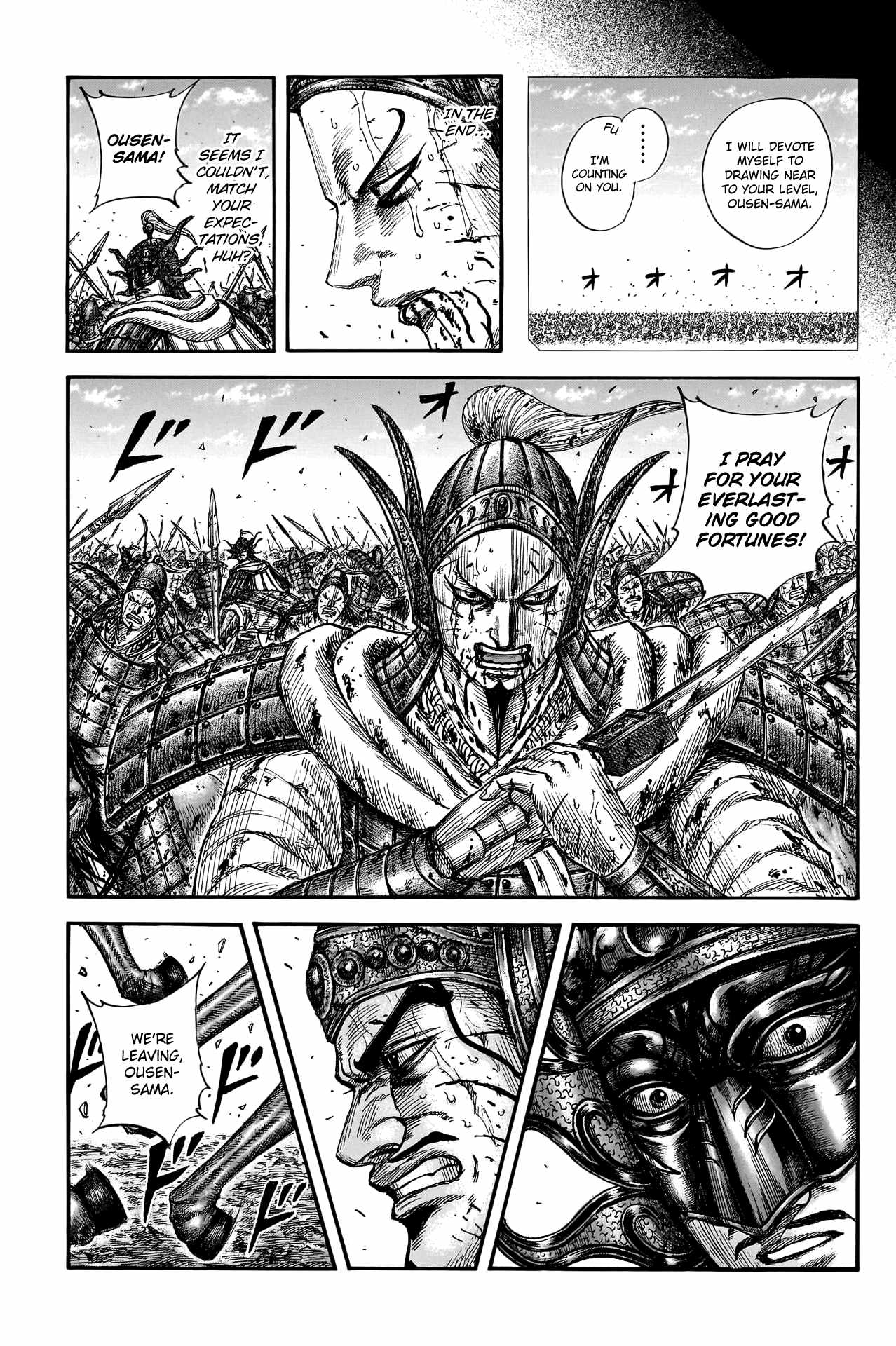 kingdom (E) Chapter 793 page 19