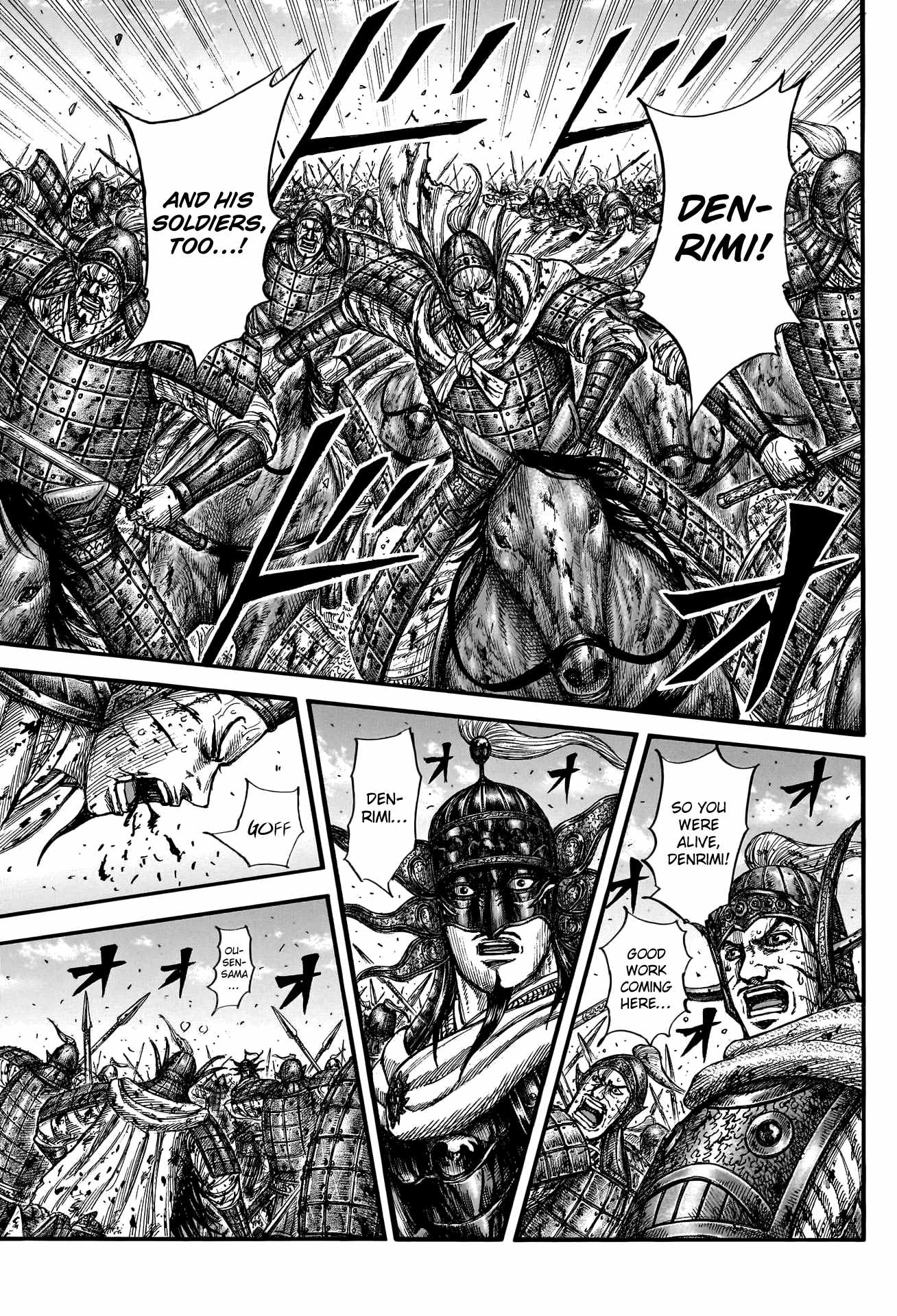 kingdom (E) Chapter 793 page 15
