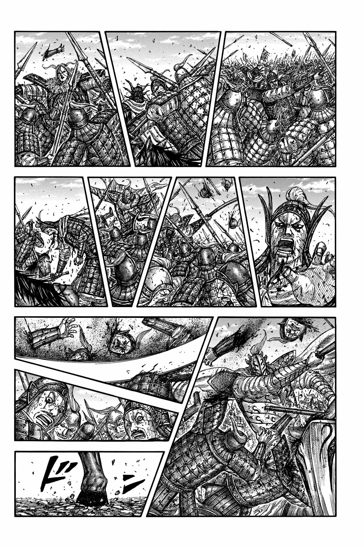kingdom (E) Chapter 793 page 20