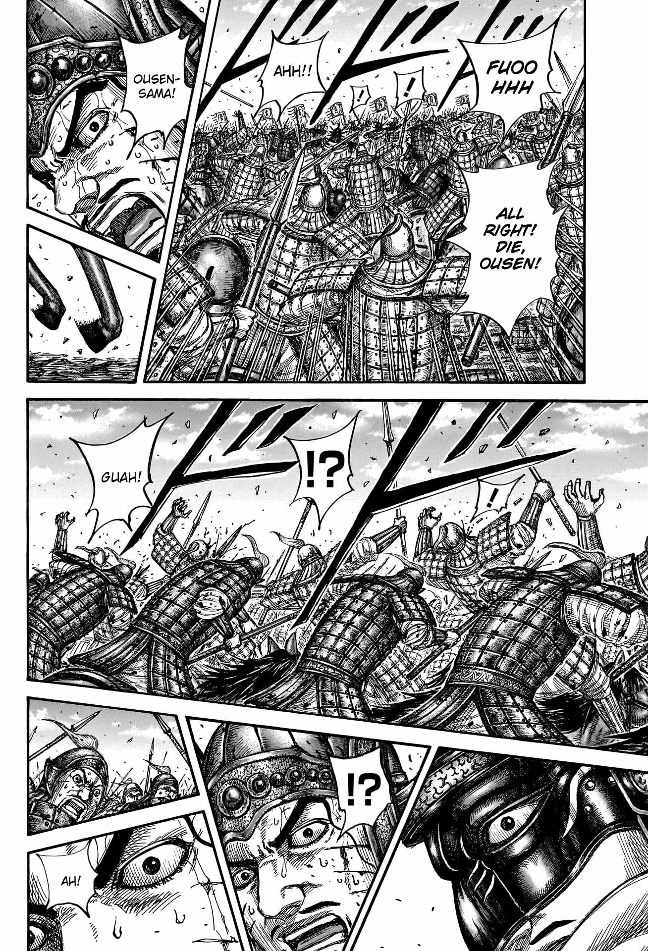 kingdom (E) Chapter 793 page 14