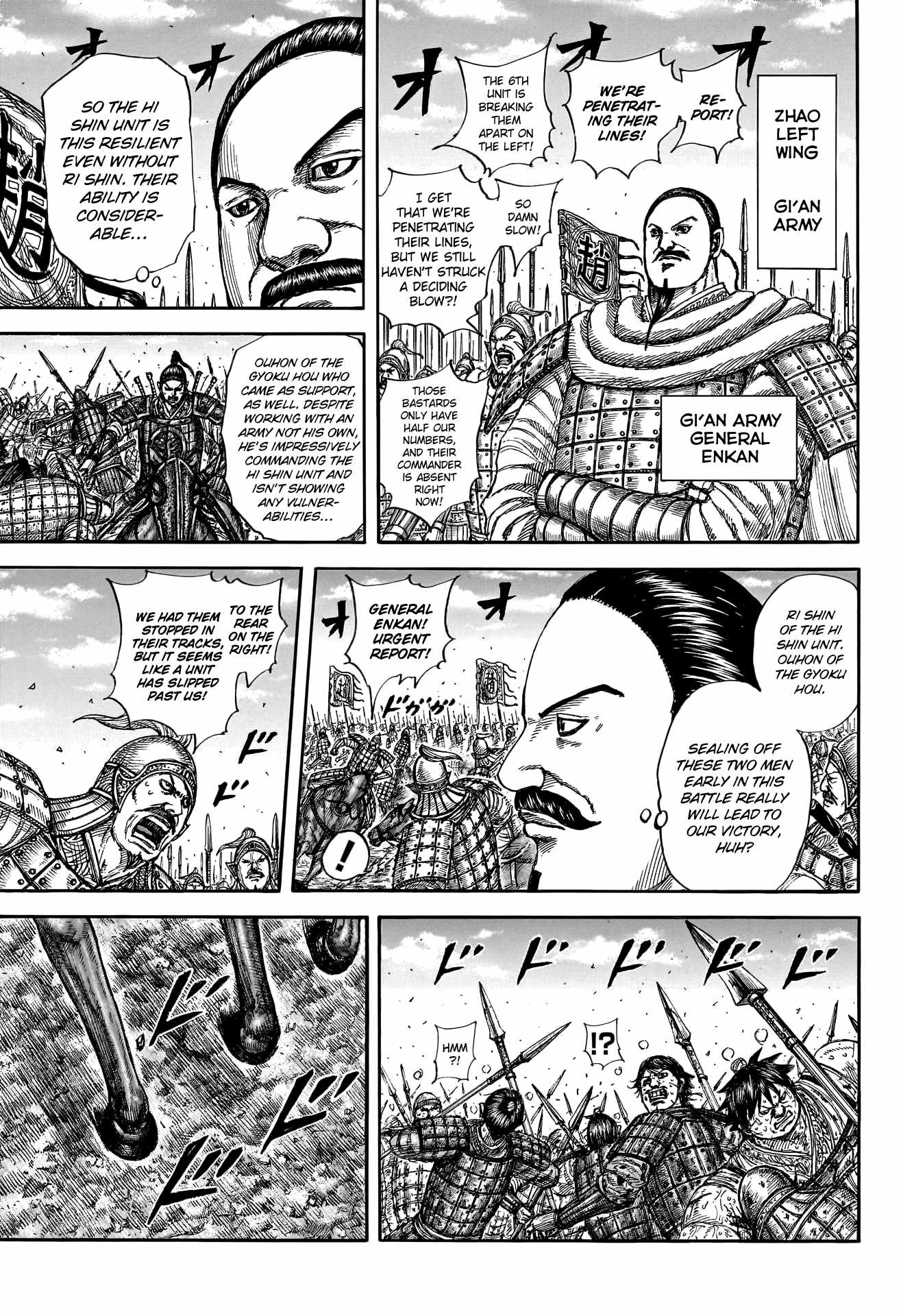 kingdom (E) Chapter 793 page 5