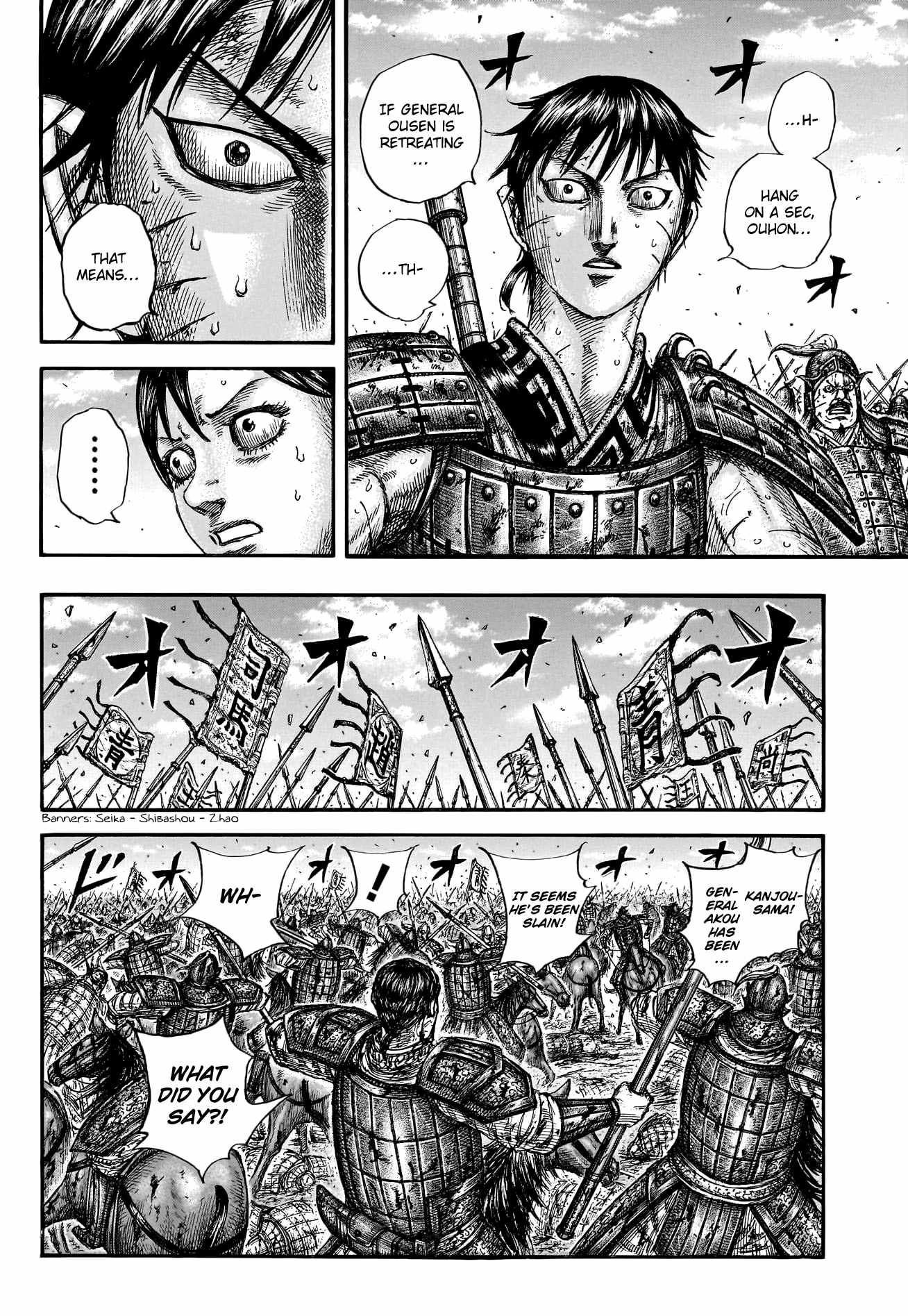 kingdom (E) Chapter 793 page 10