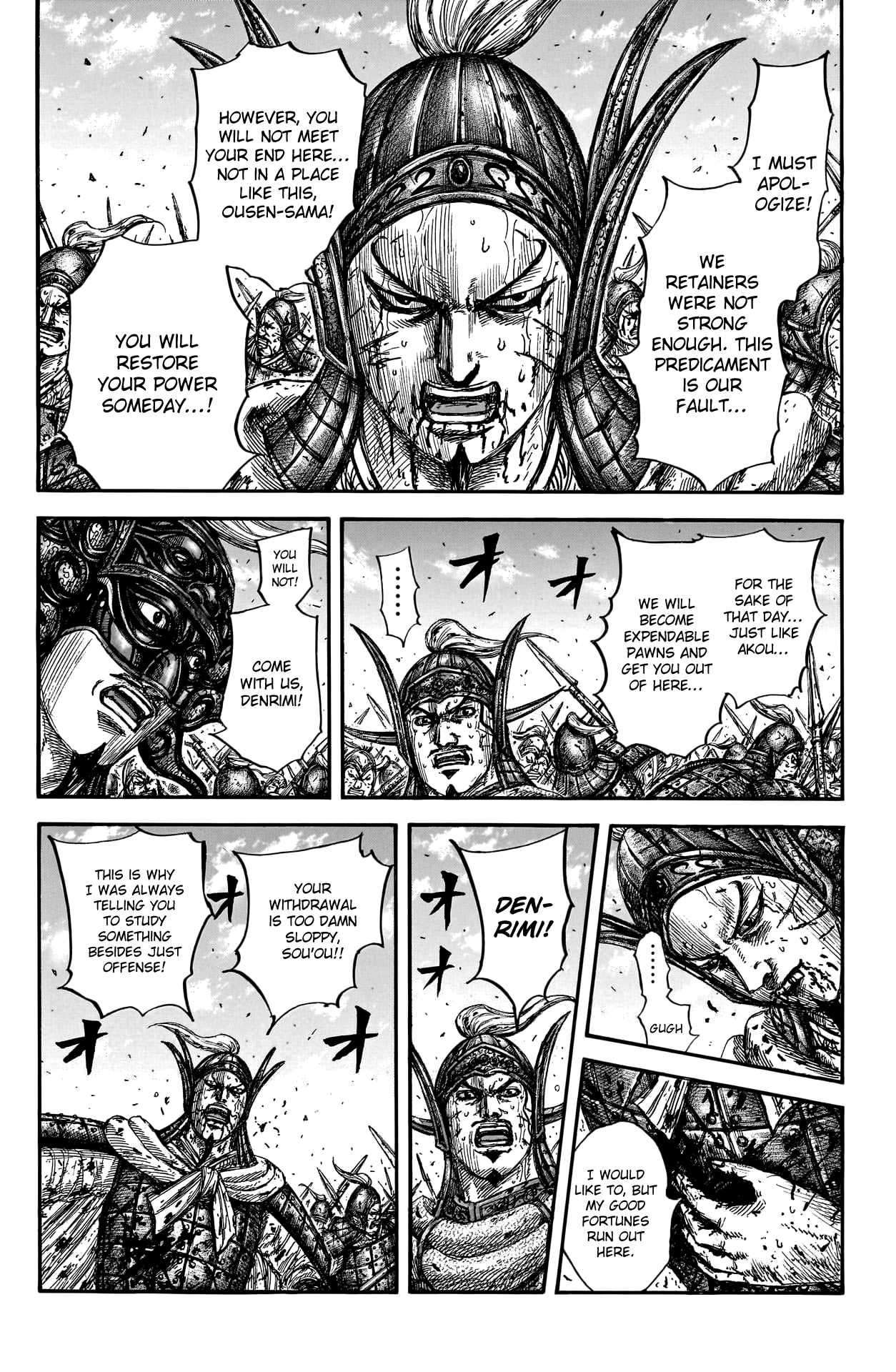kingdom (E) Chapter 793 page 16