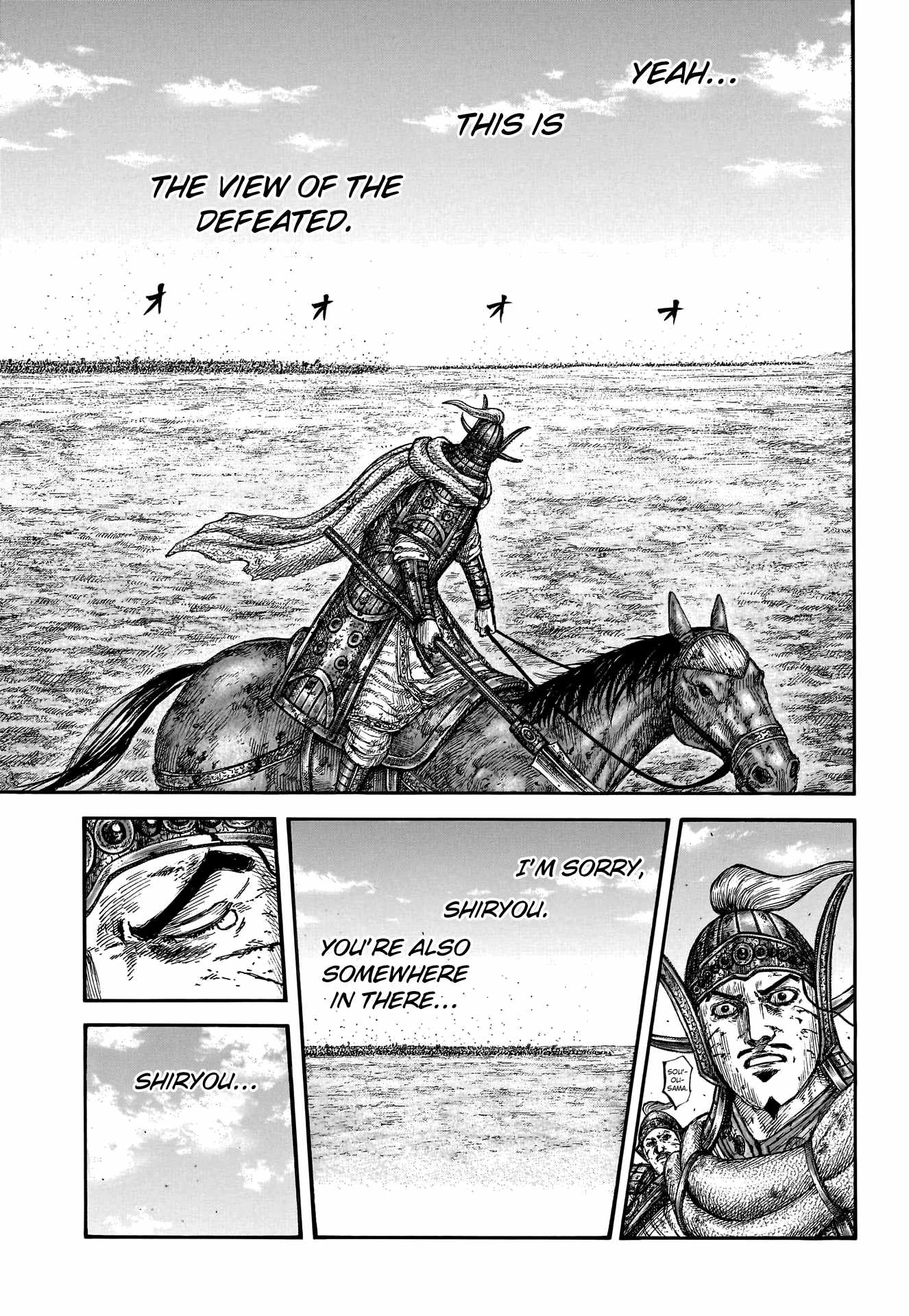 kingdom (E) Chapter 794 page 16