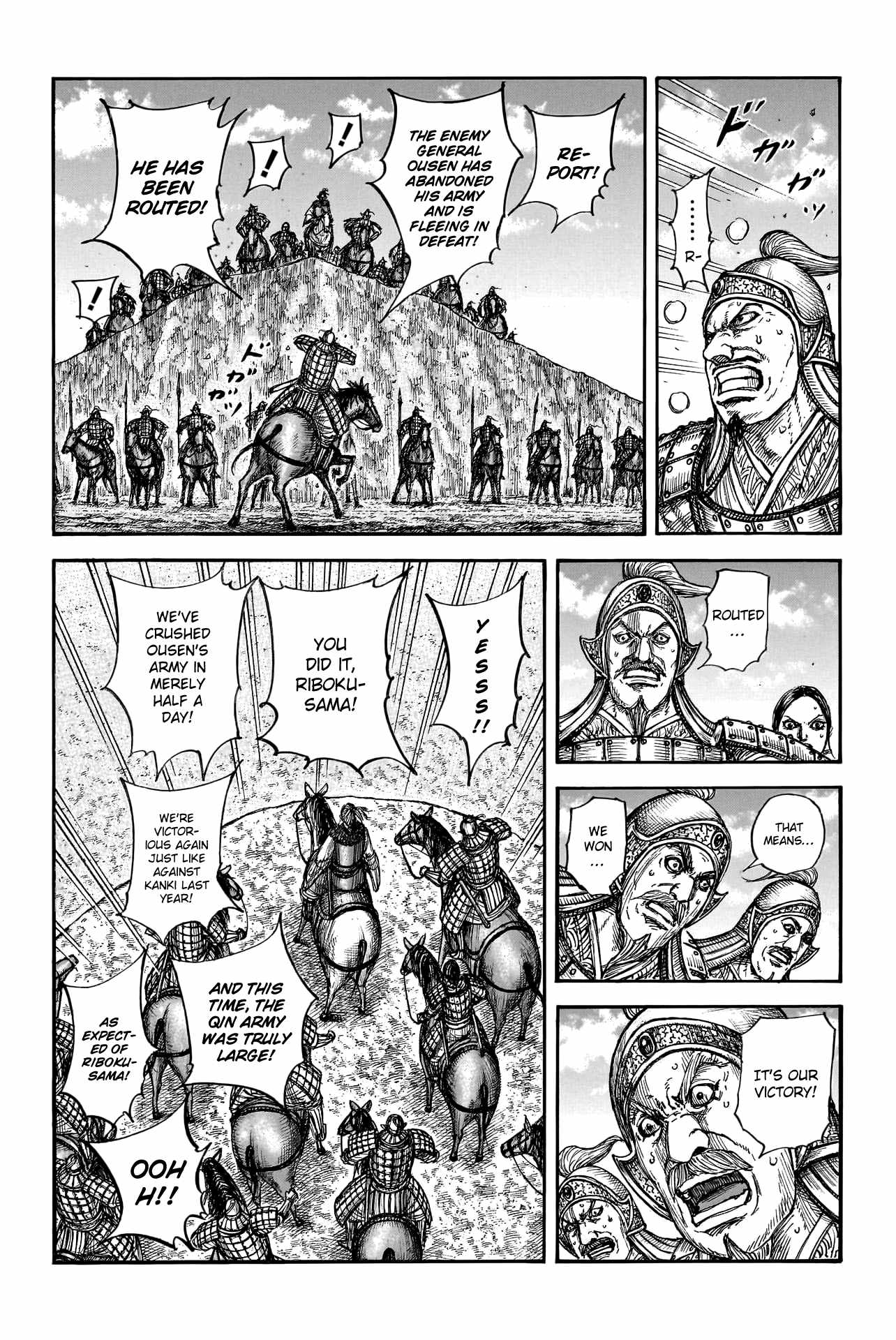kingdom (E) Chapter 794 page 4