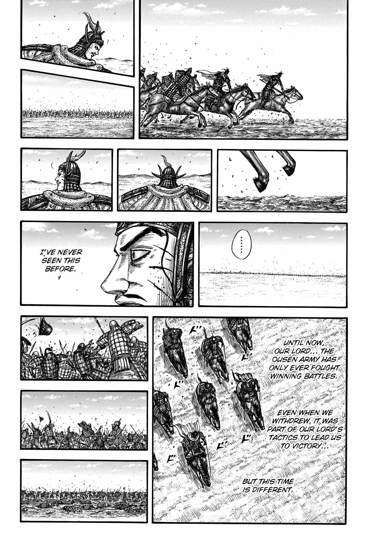 kingdom (E) Chapter 794 page 15