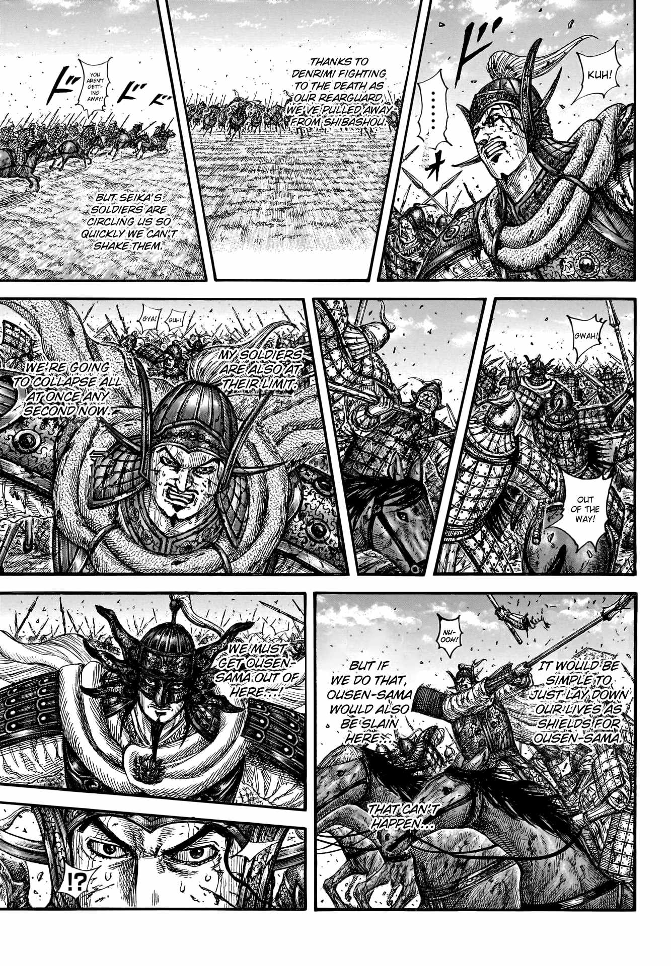 kingdom (E) Chapter 794 page 7