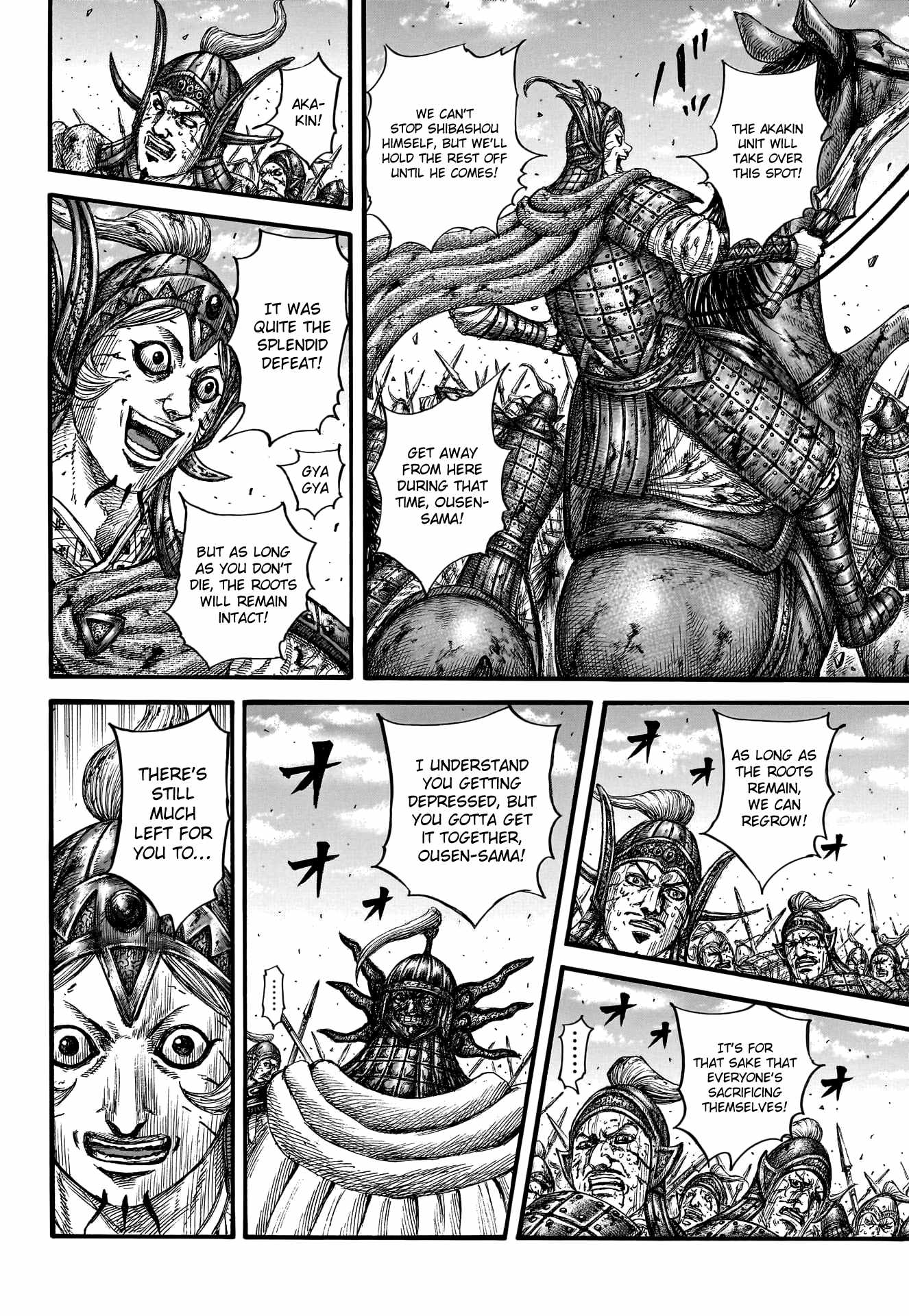 kingdom (E) Chapter 794 page 13