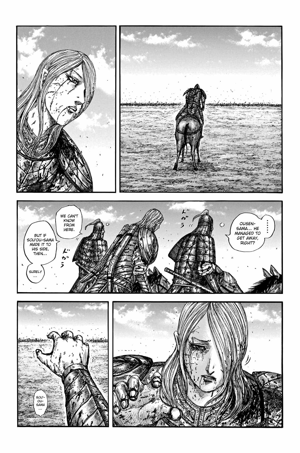 kingdom (E) Chapter 794 page 17
