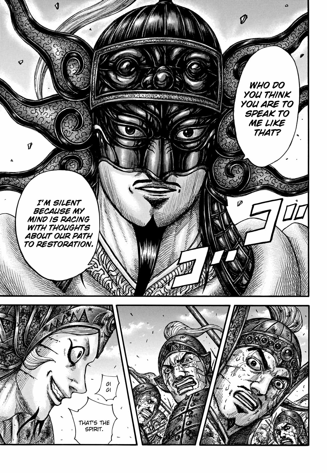 kingdom (E) Chapter 794 page 14