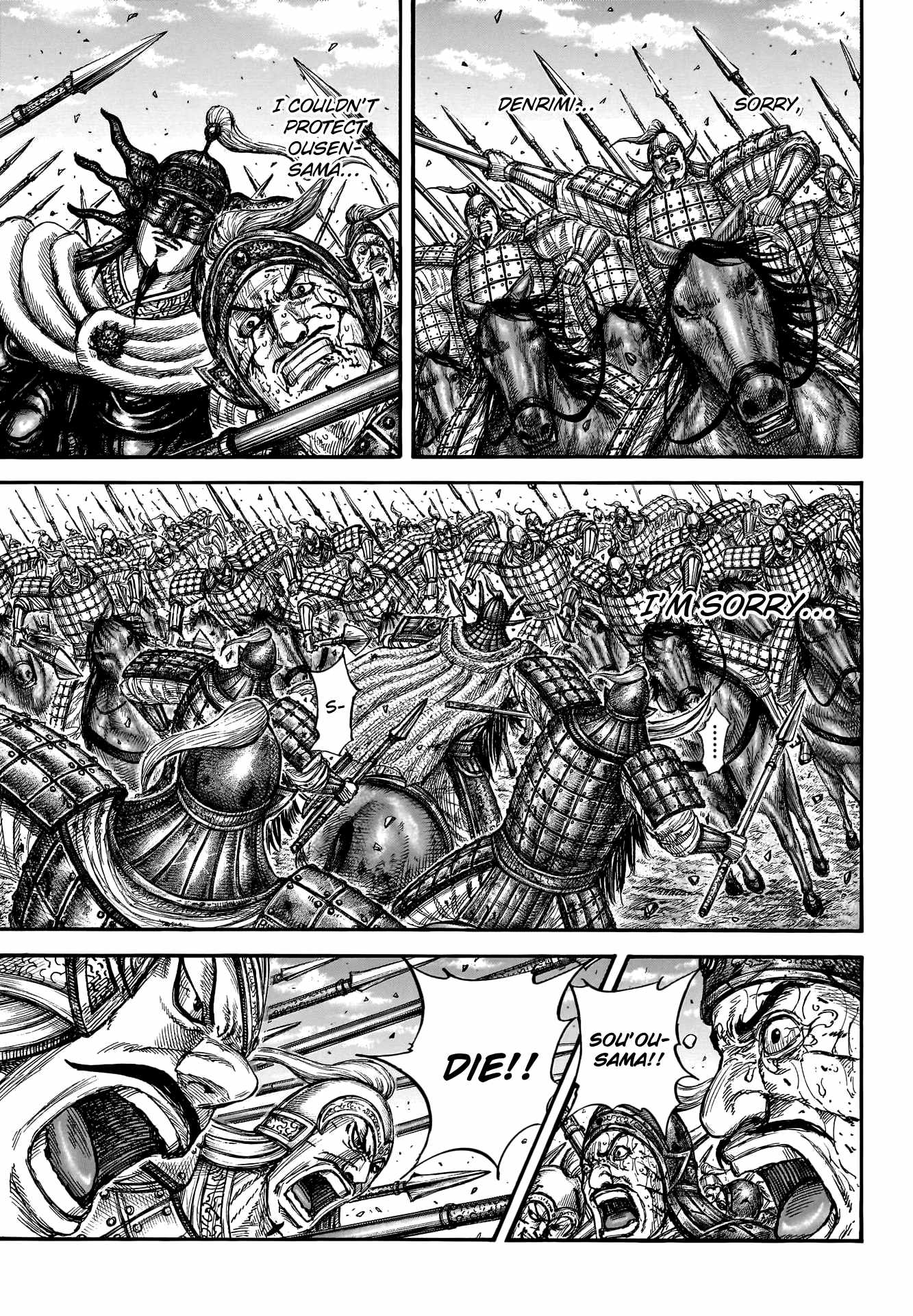 kingdom (E) Chapter 794 page 9