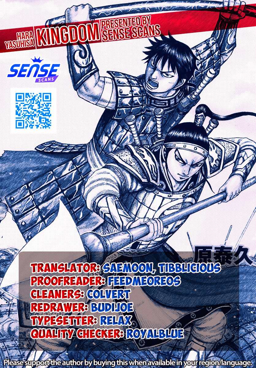 kingdom (E) Chapter 795 page 1