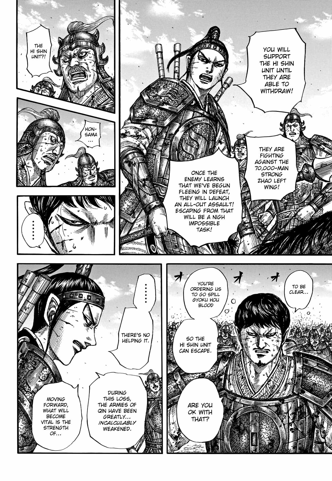 kingdom (E) Chapter 795 page 8